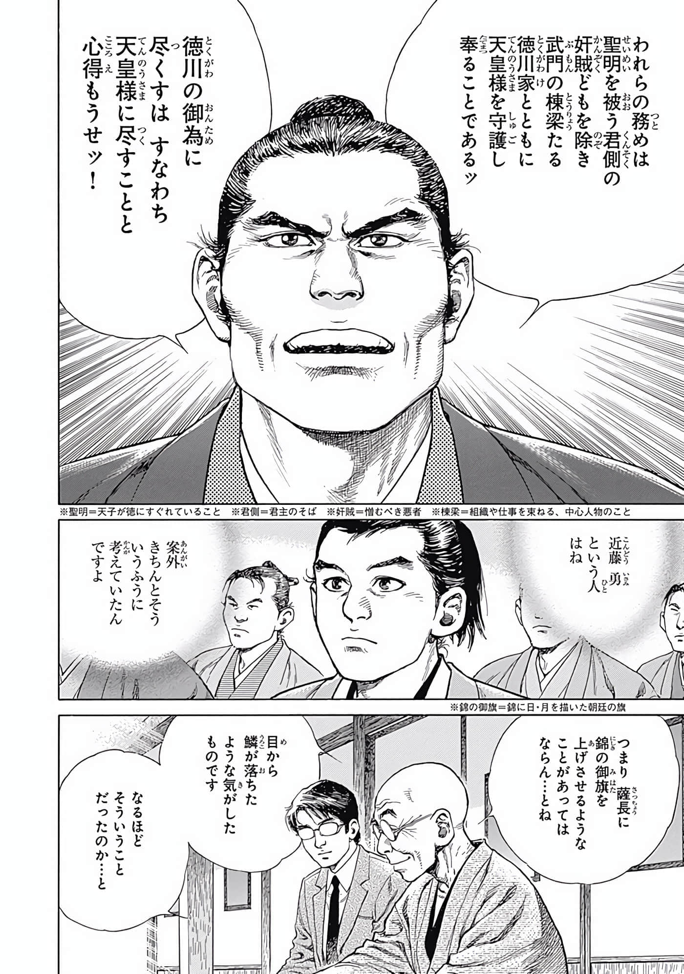 Page 83