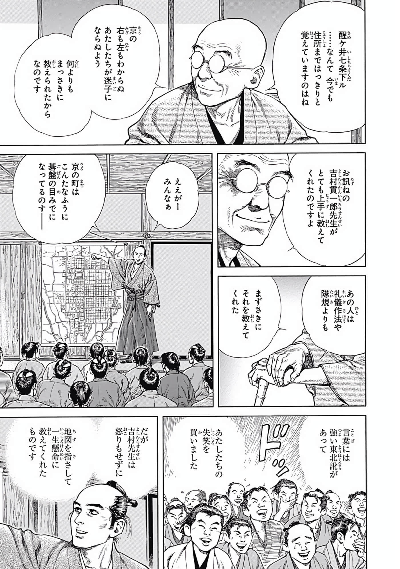 Page 86