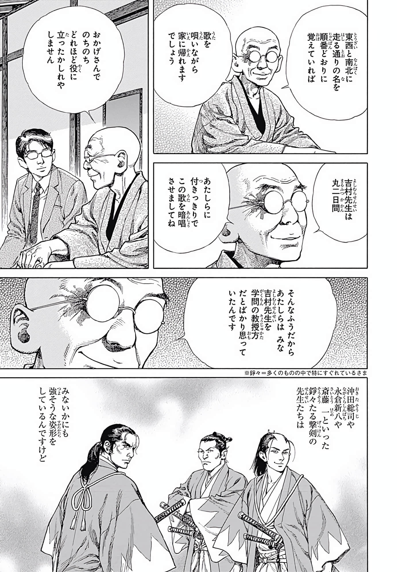 Page 88