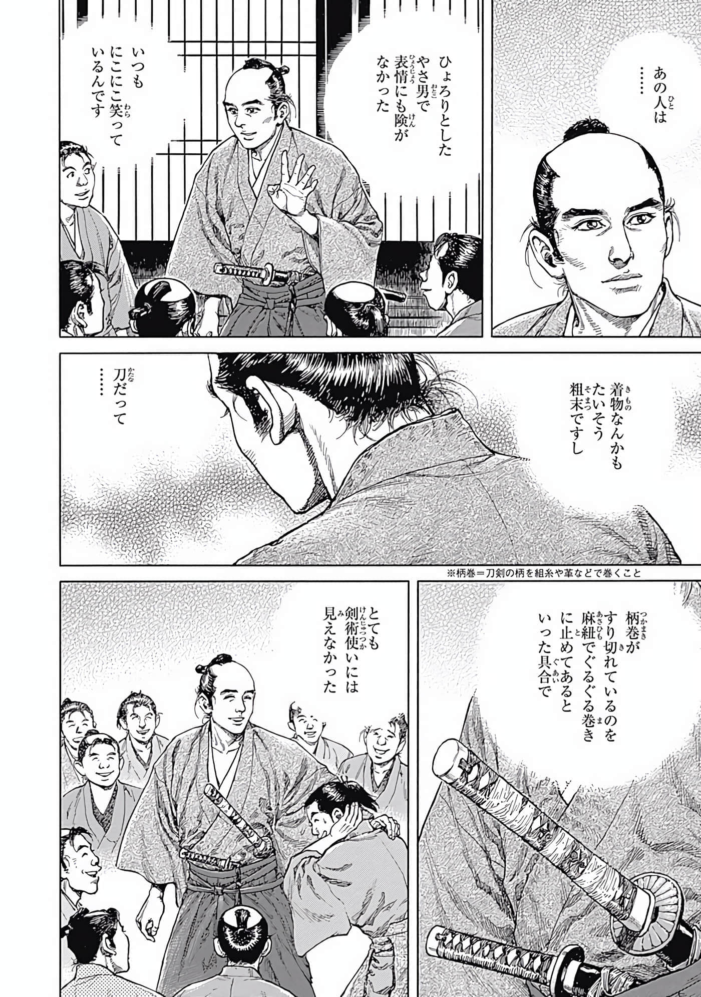 Page 89
