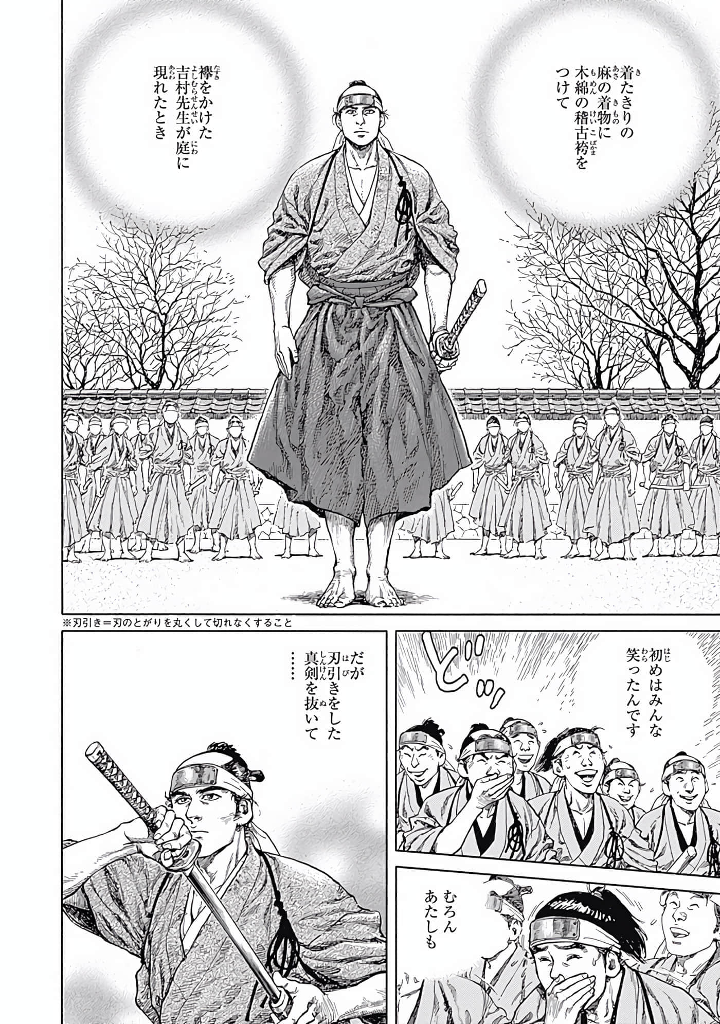 Page 93