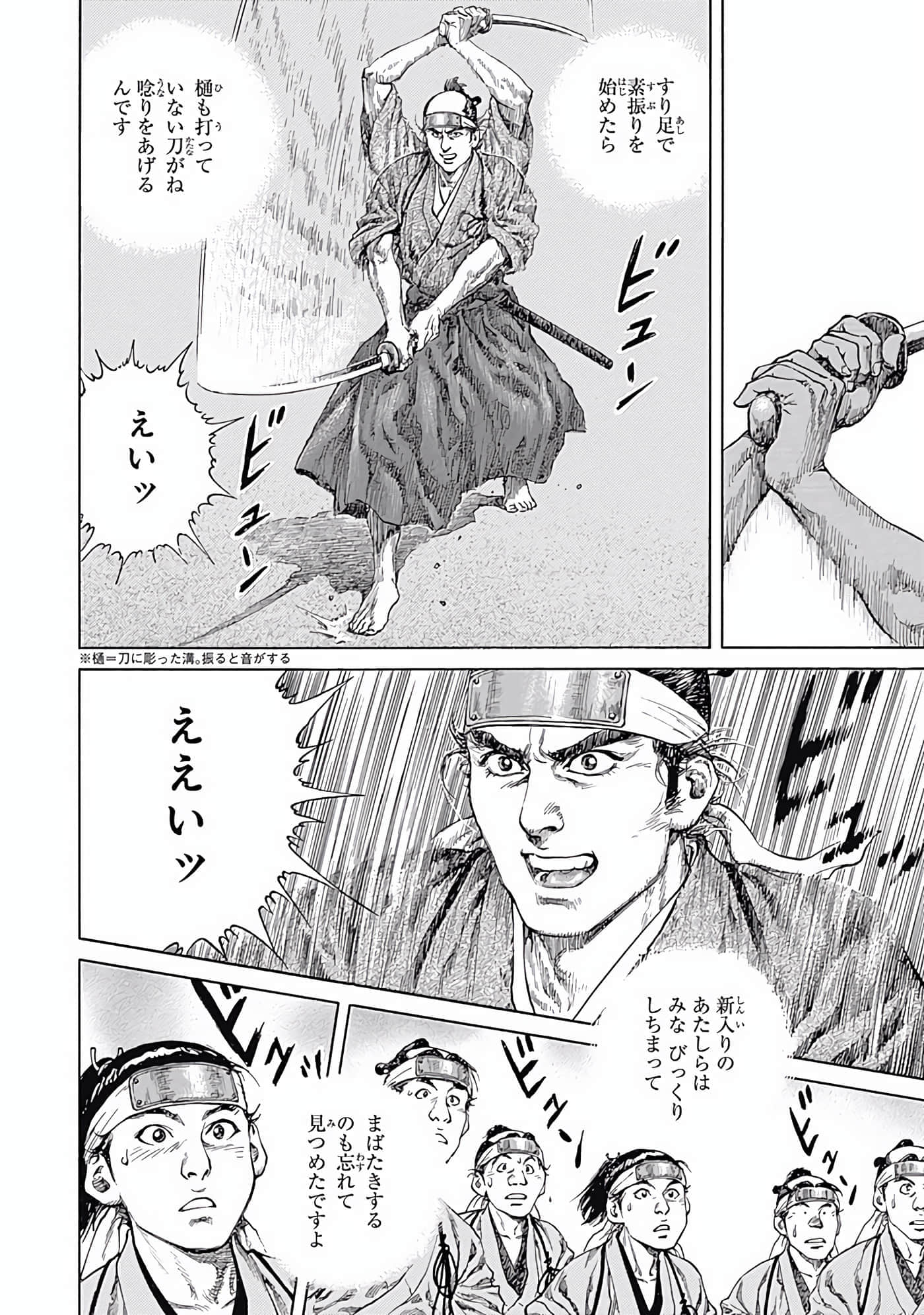 Page 95