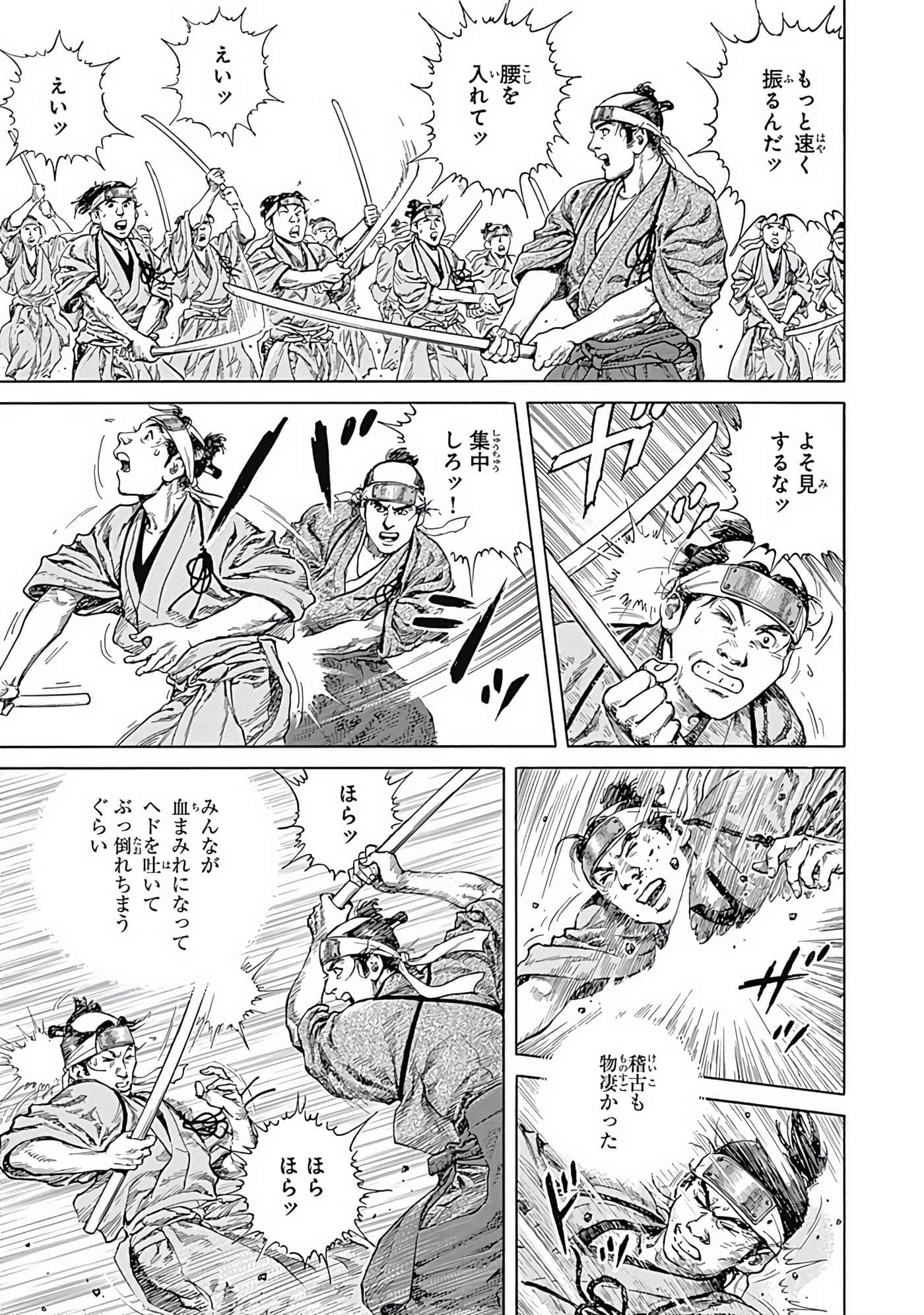 Page 96