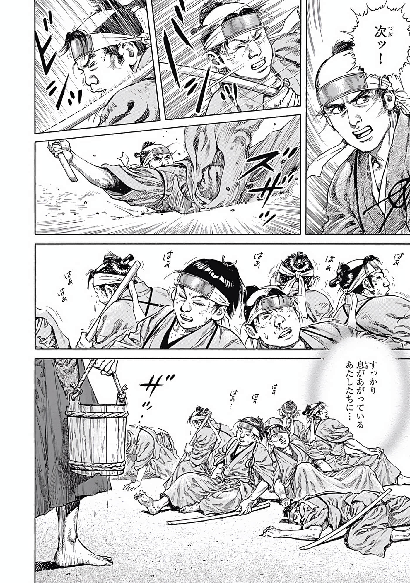 Page 97