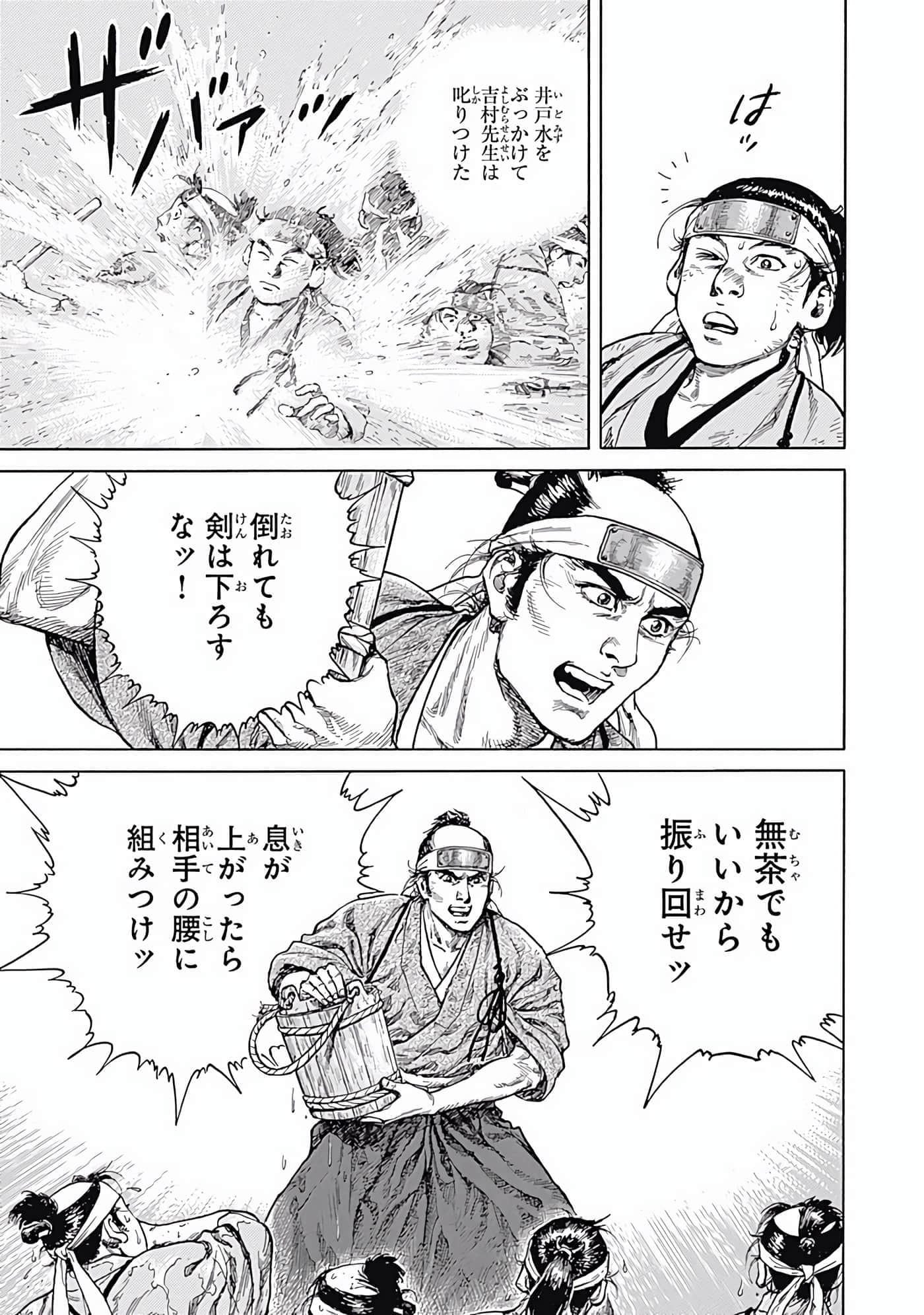 Page 98