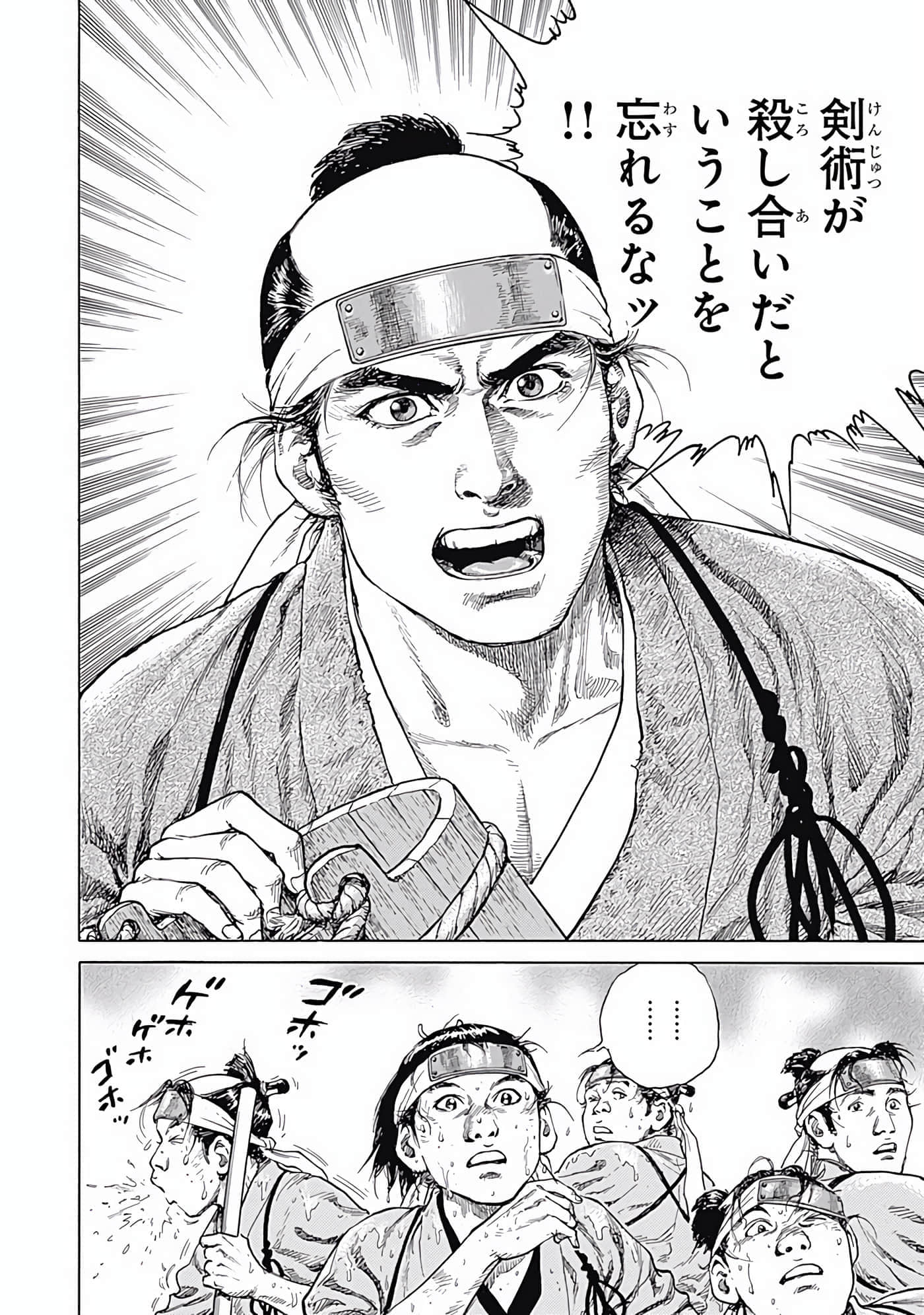 Page 99