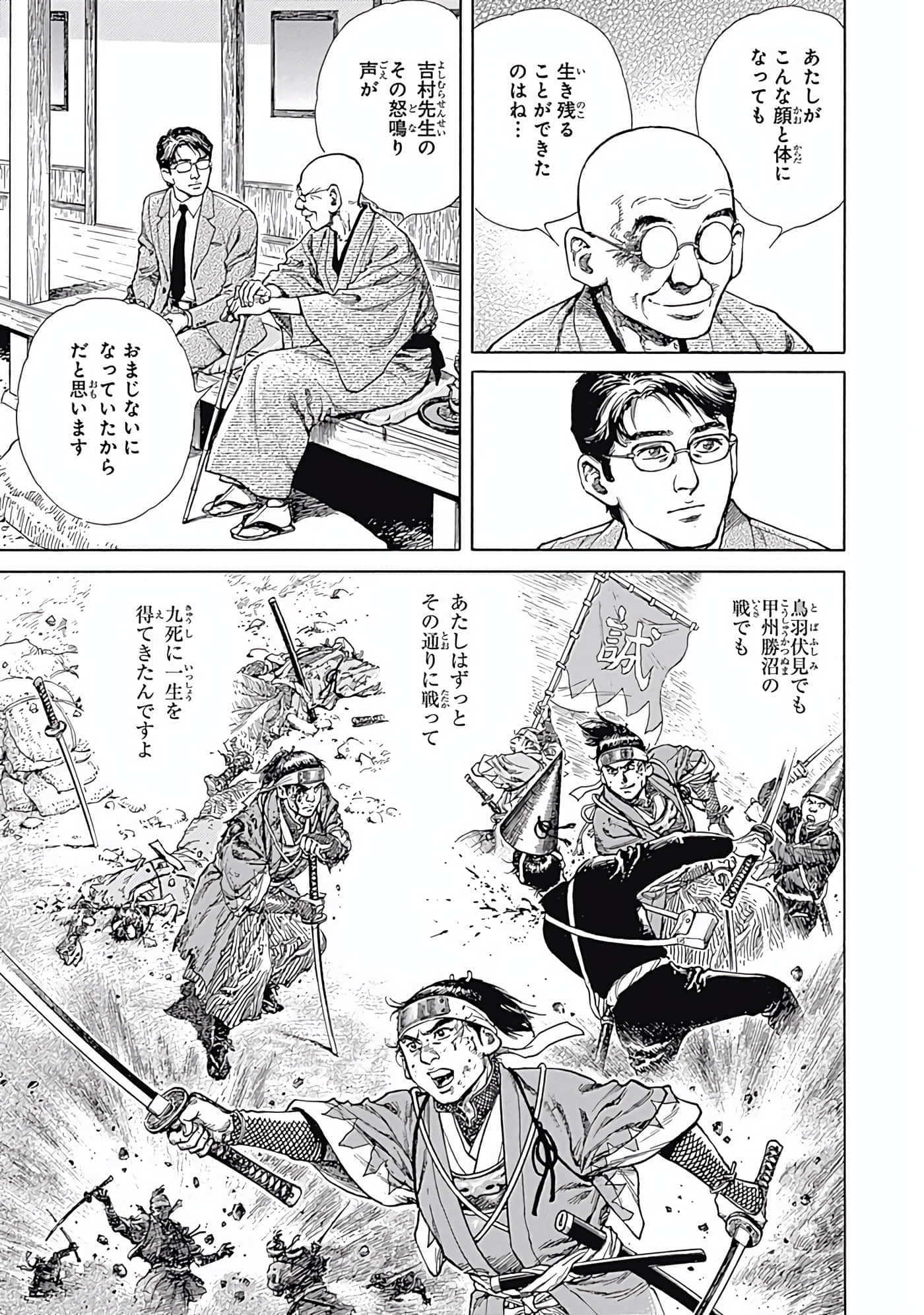 Page 102