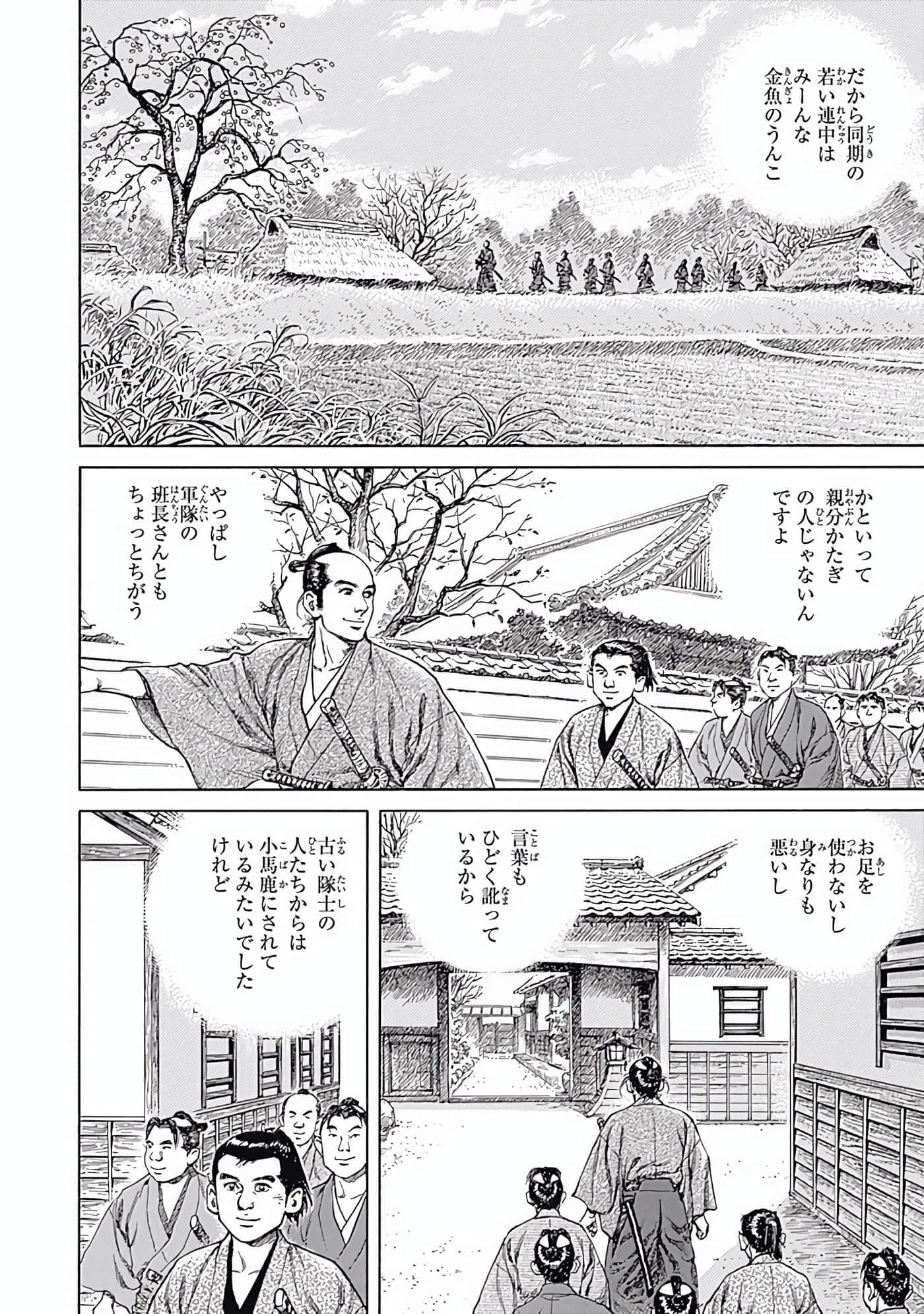 Page 105