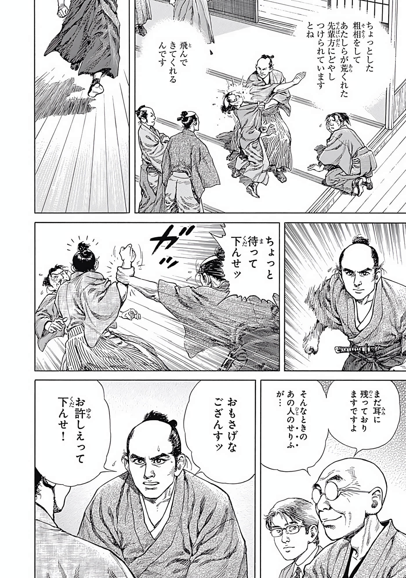 Page 107