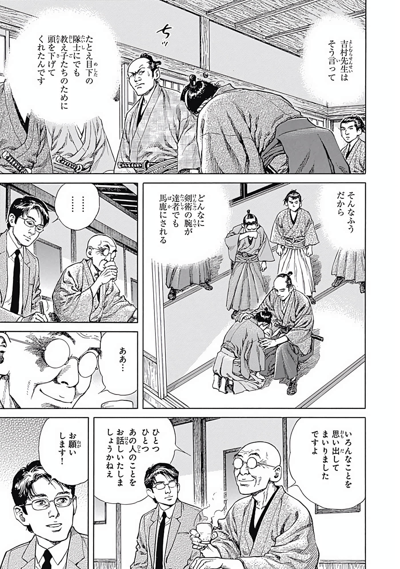 Page 108