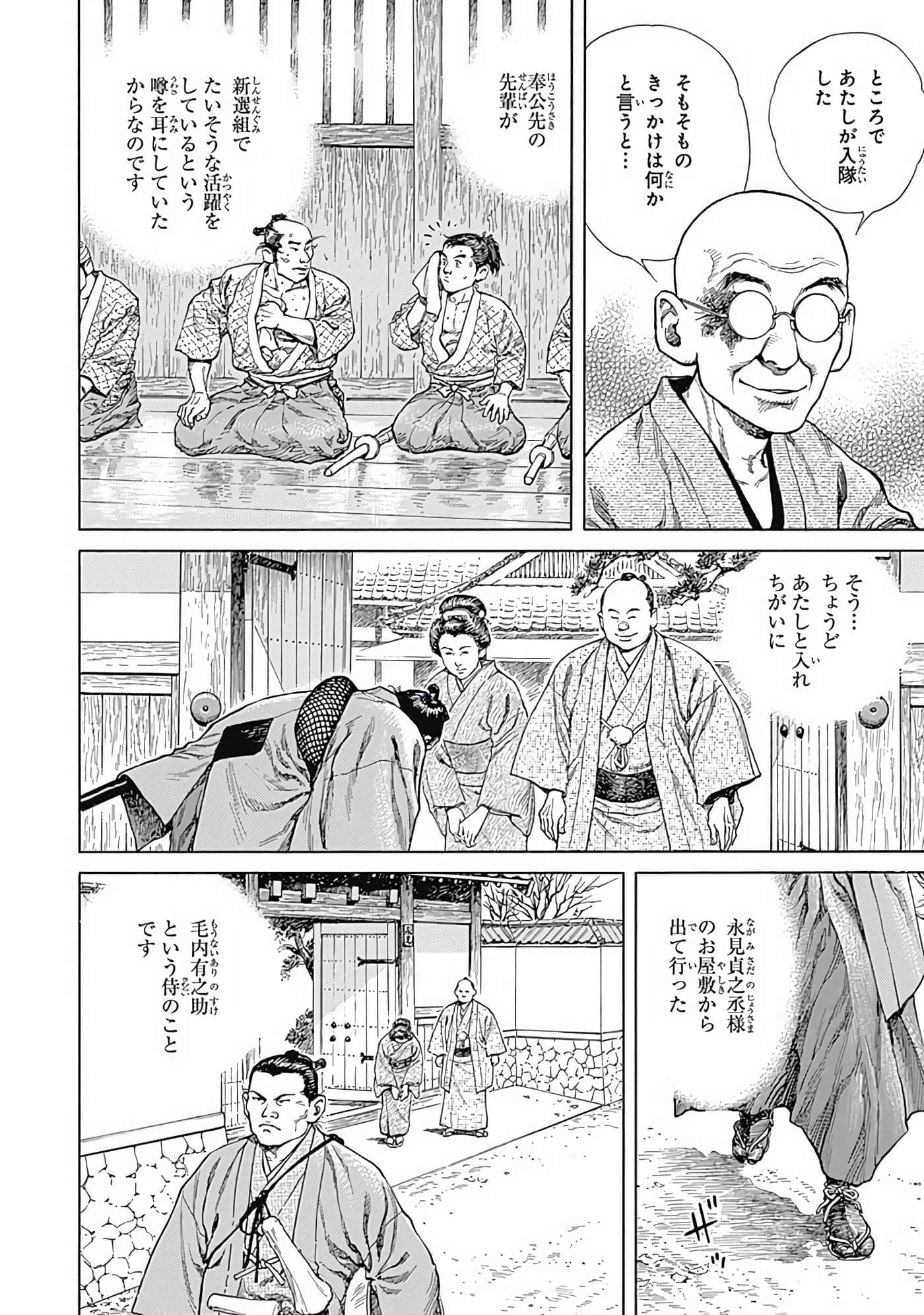 Page 109