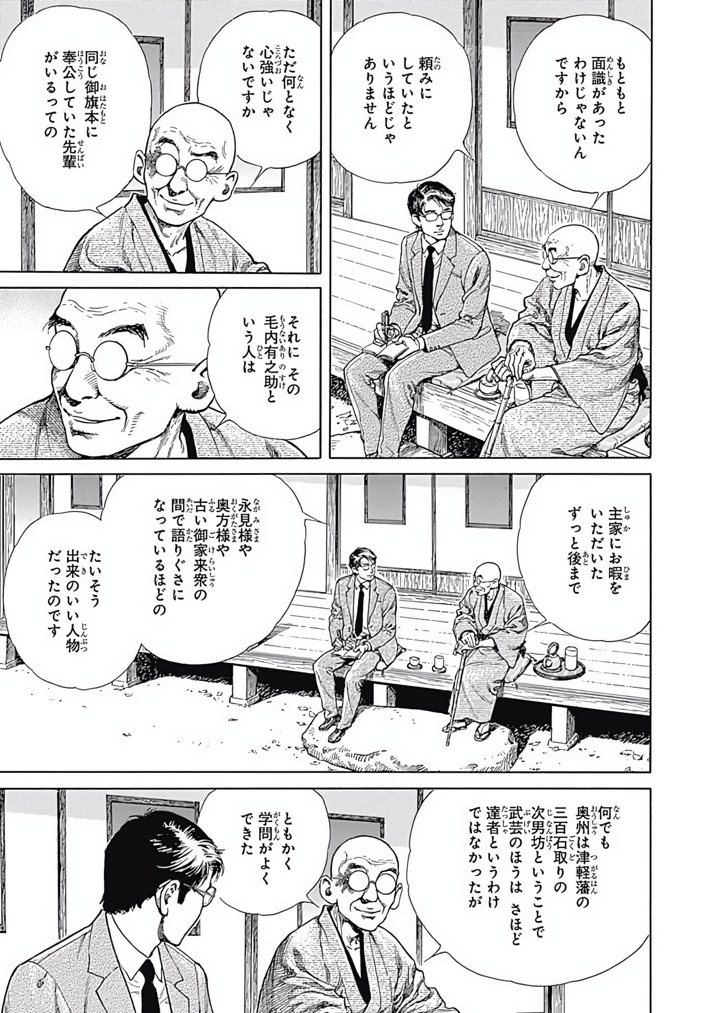 Page 110