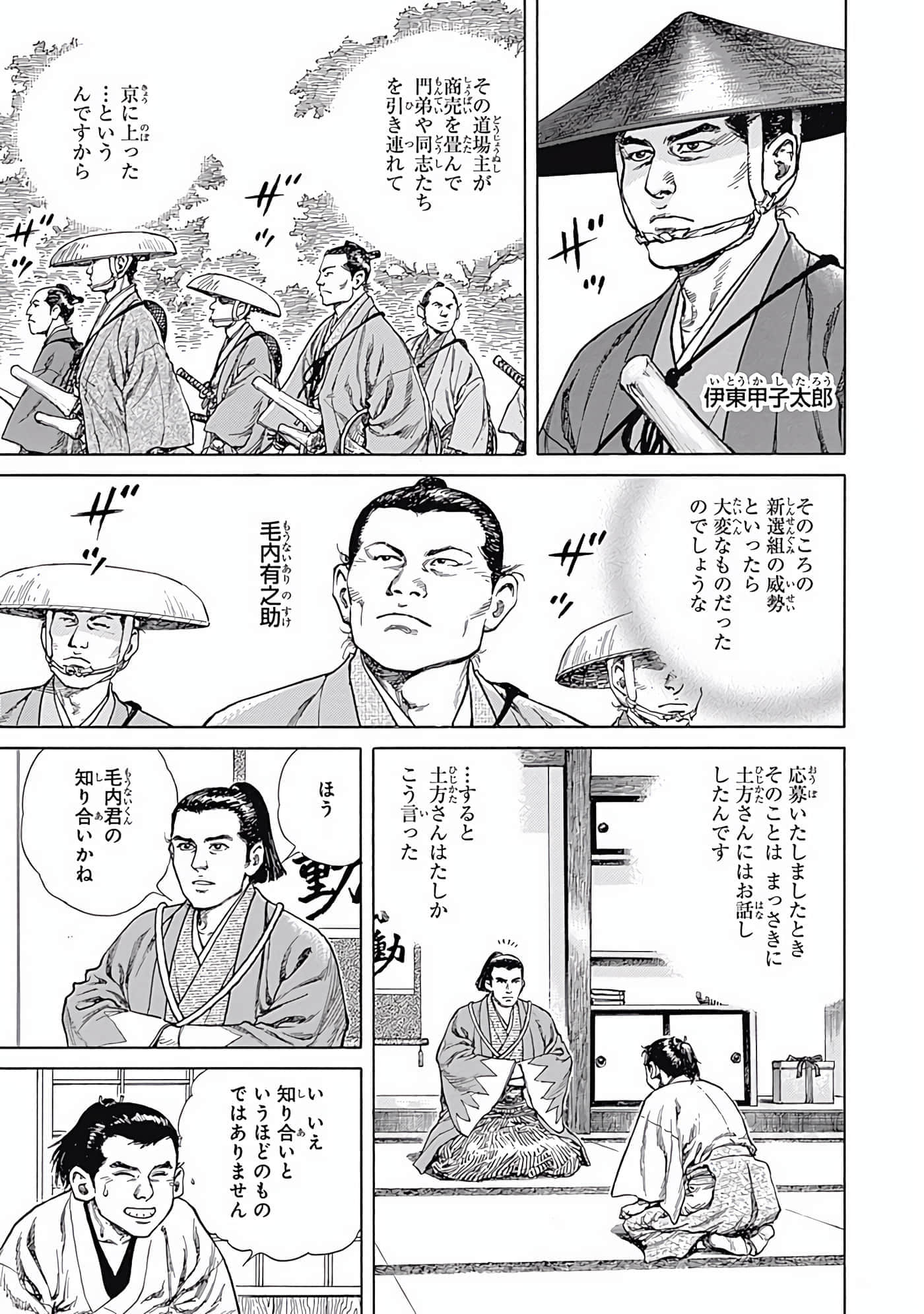 Page 112