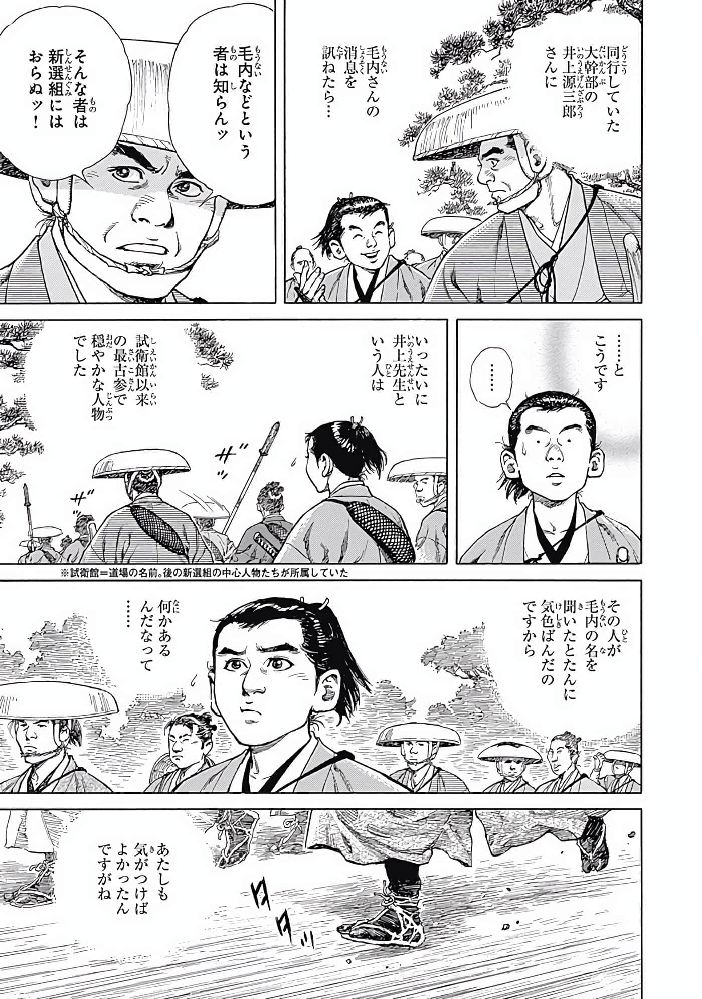 Page 114