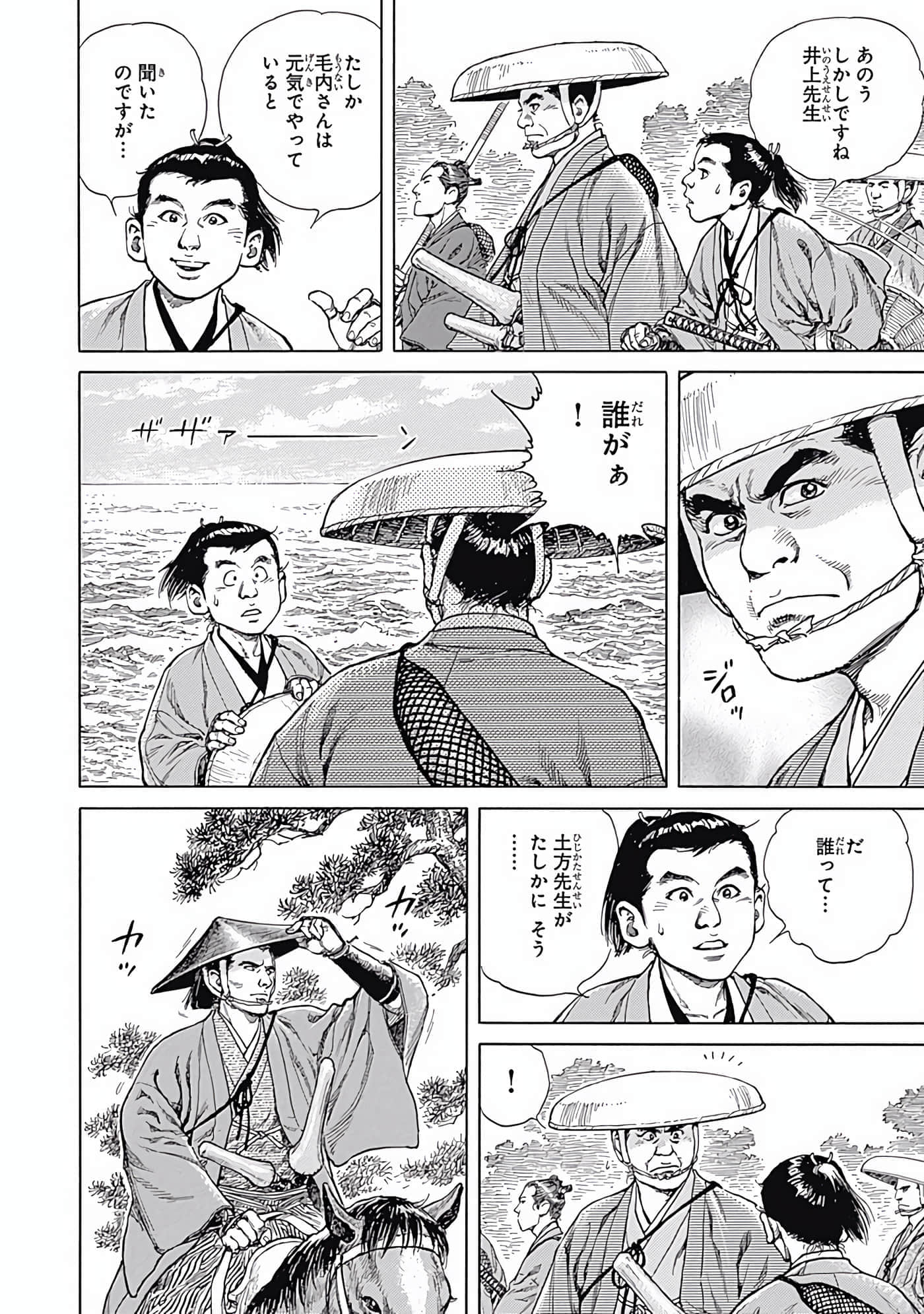 Page 115