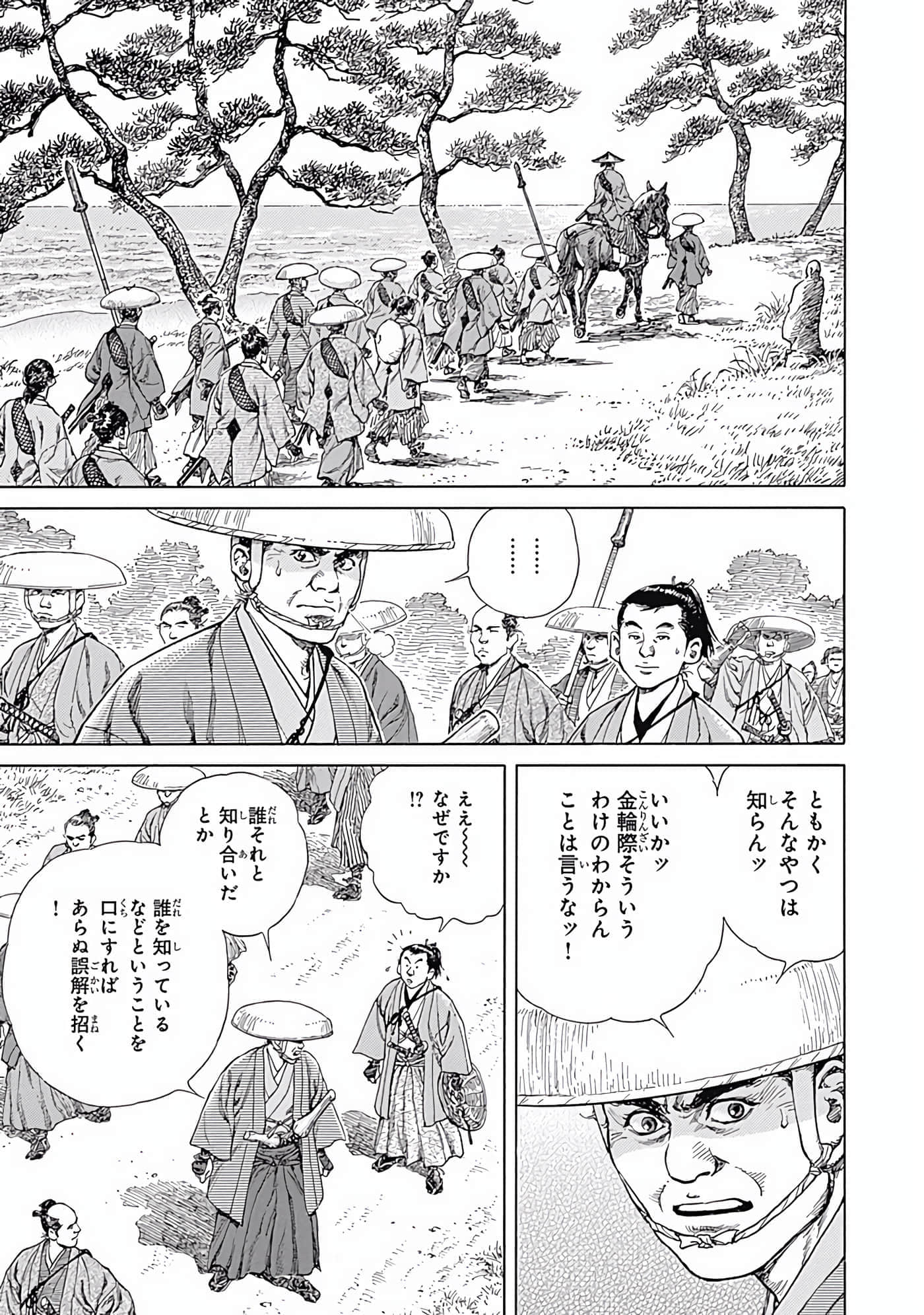Page 116