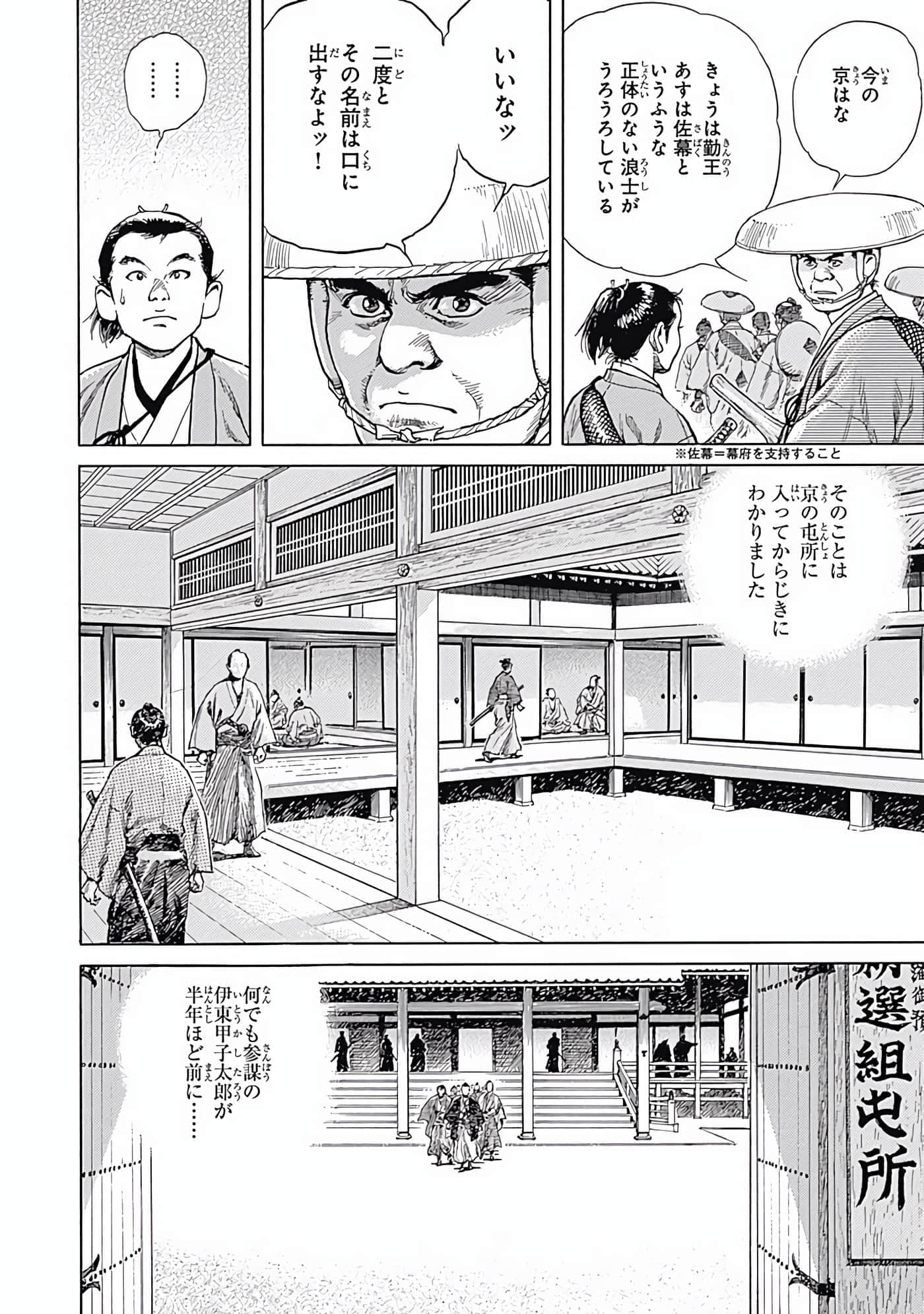 Page 117