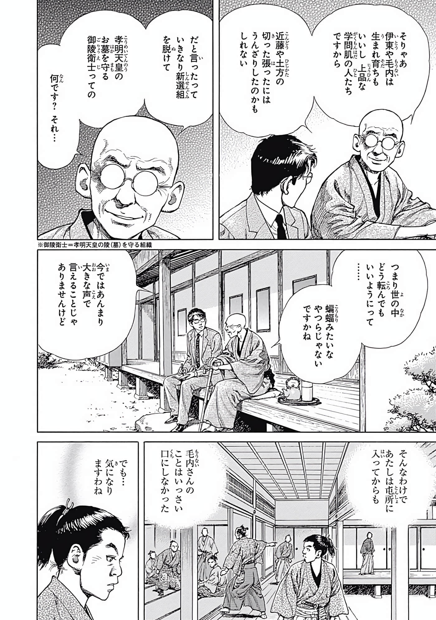 Page 119
