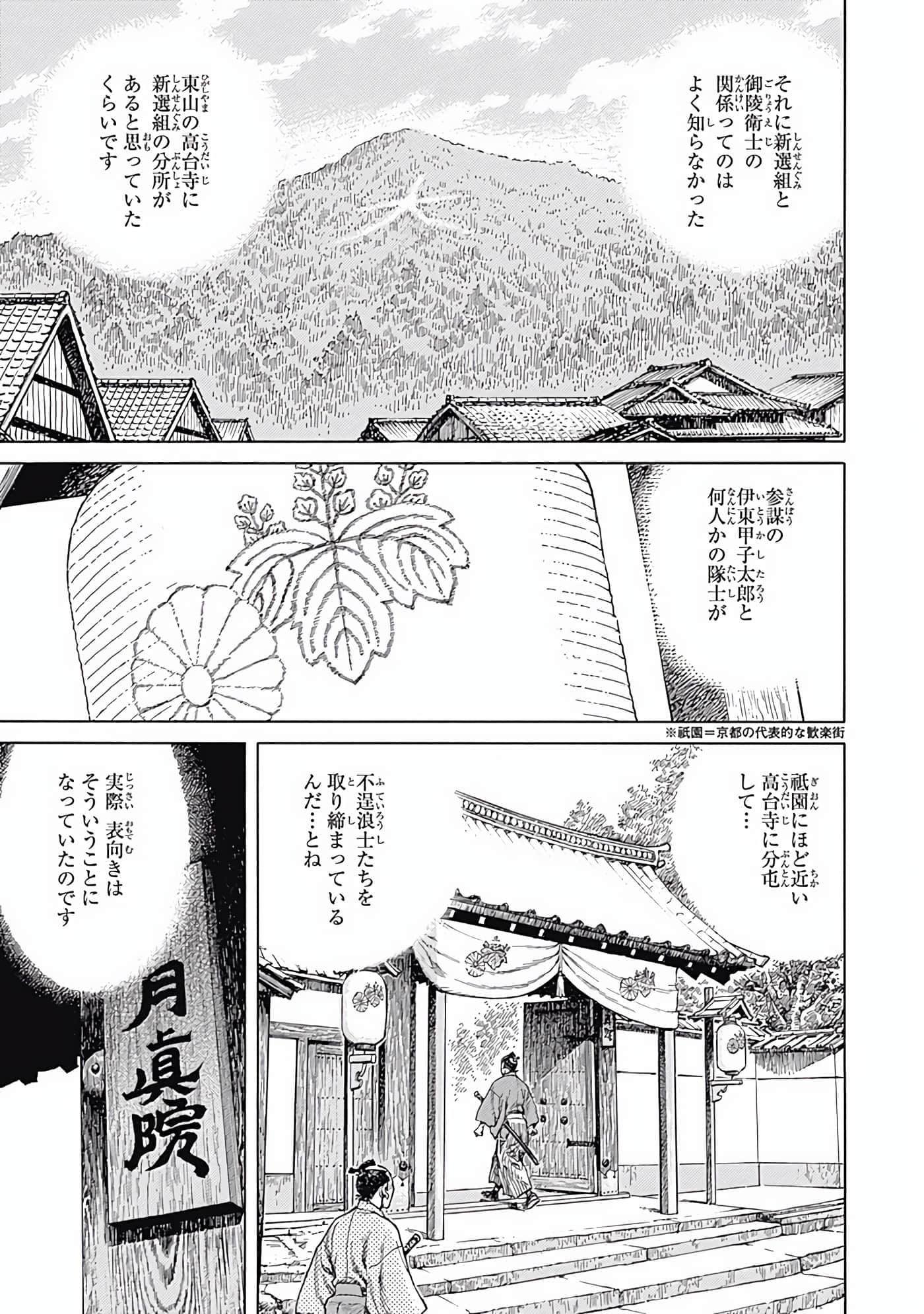 Page 120