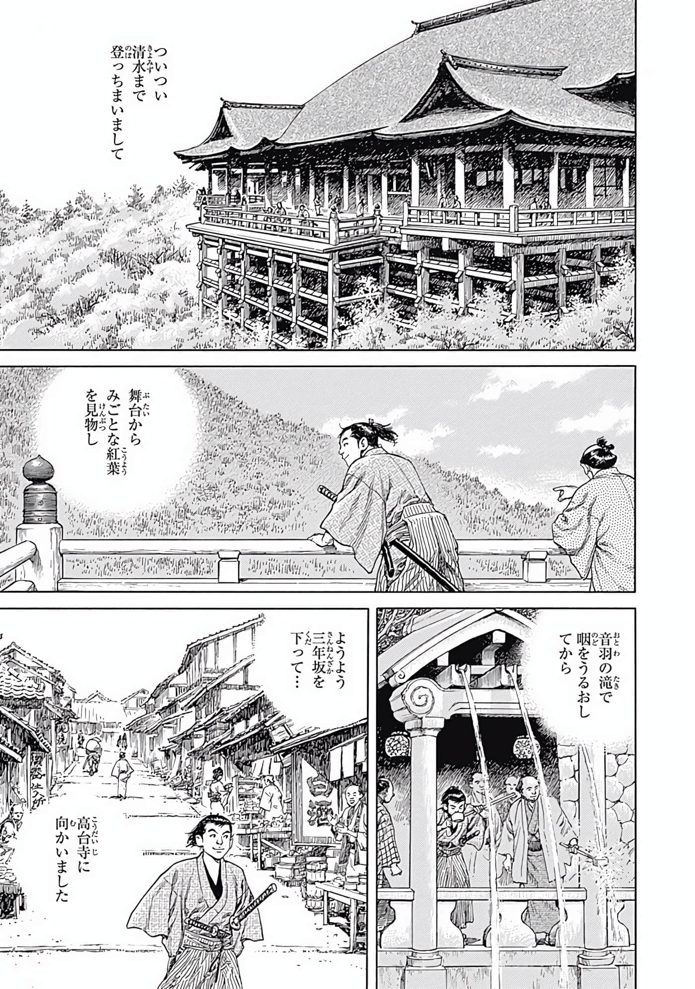 Page 124