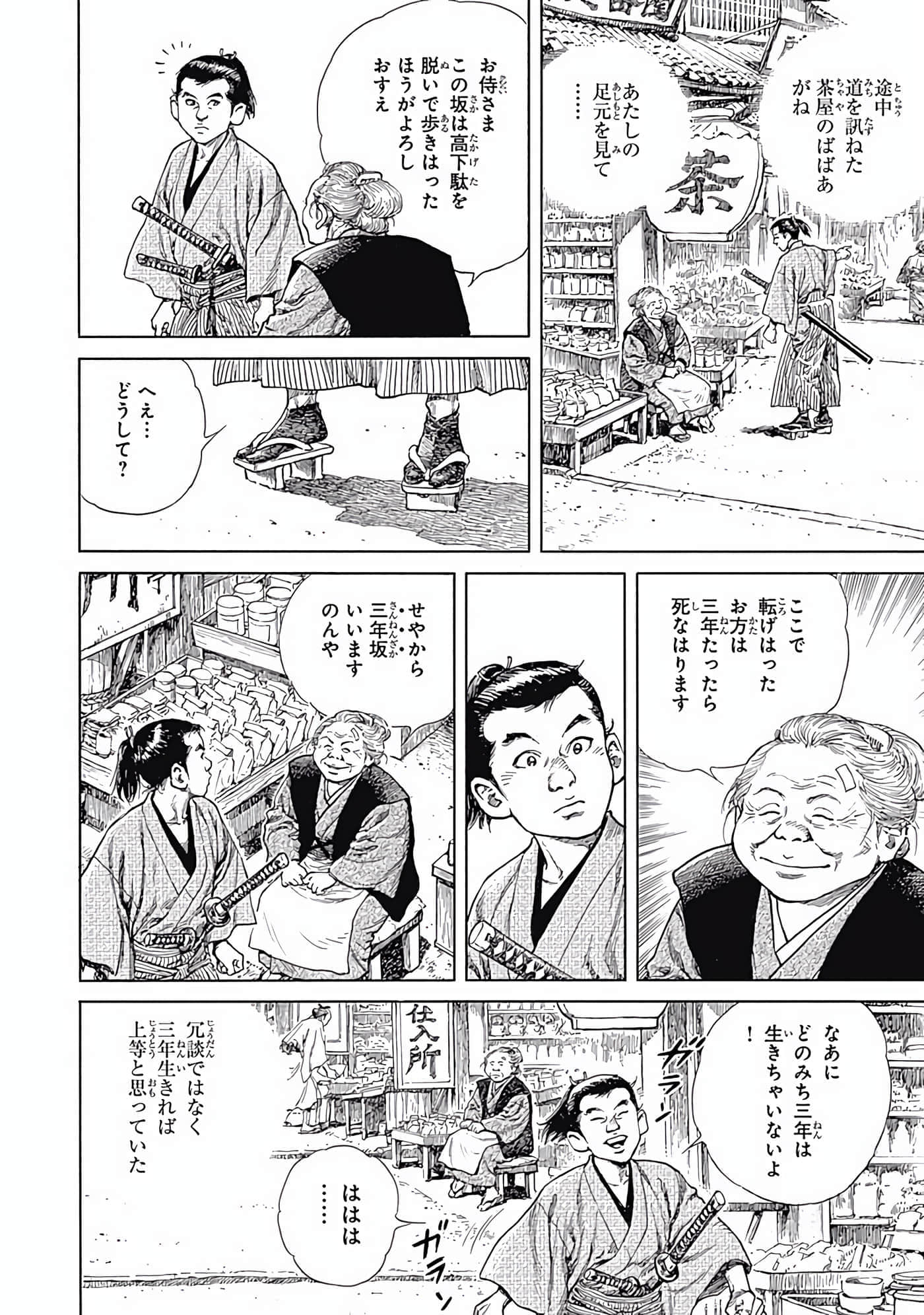 Page 125
