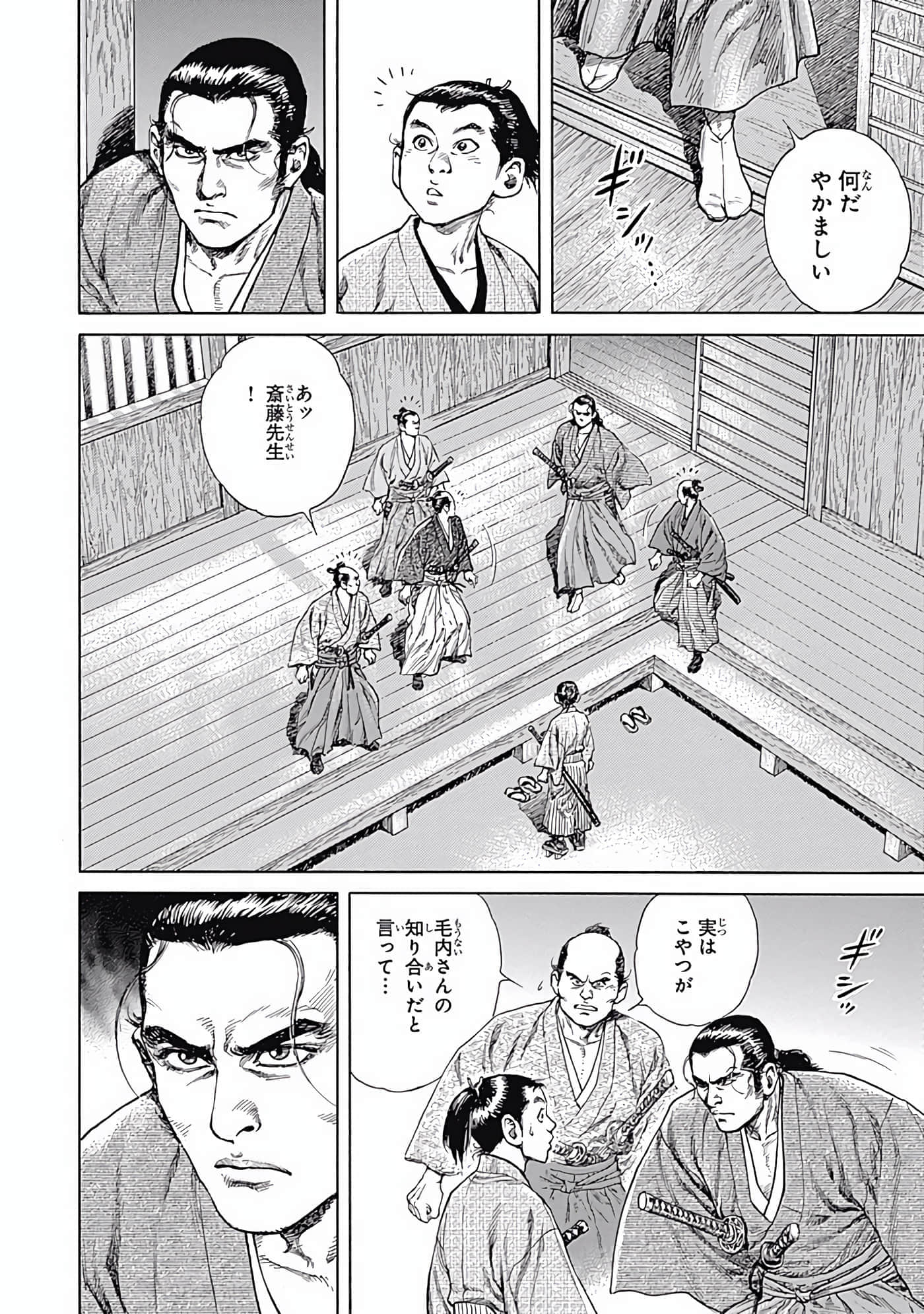 Page 131