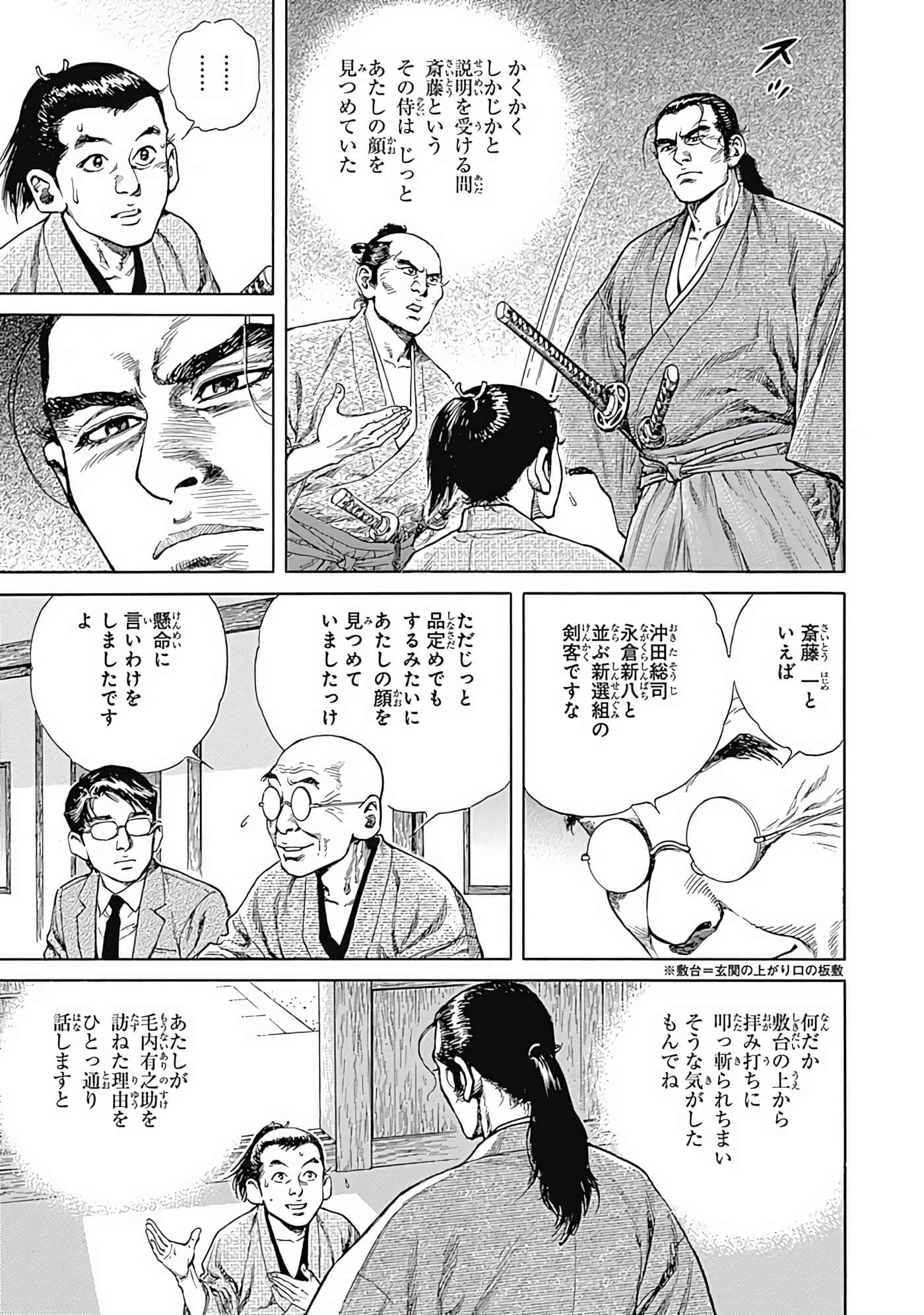 Page 132