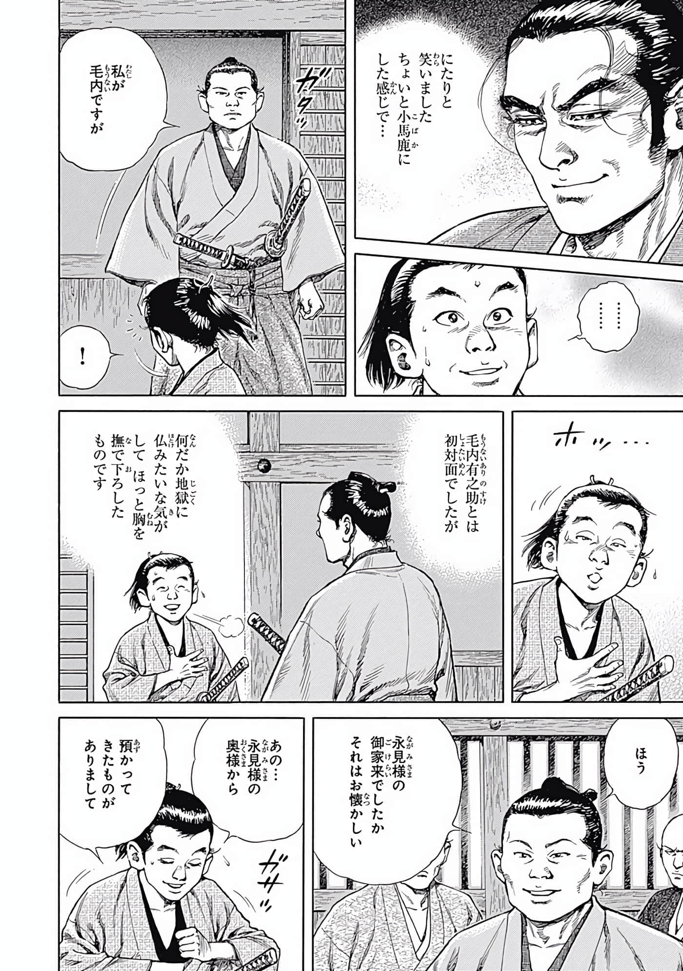 Page 133