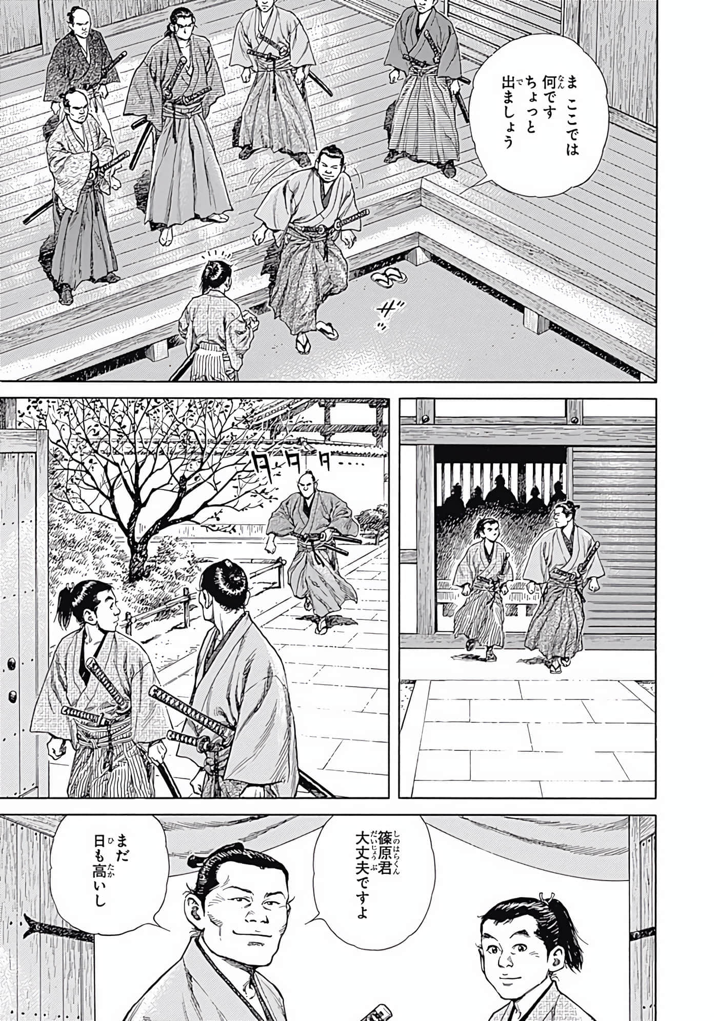 Page 134