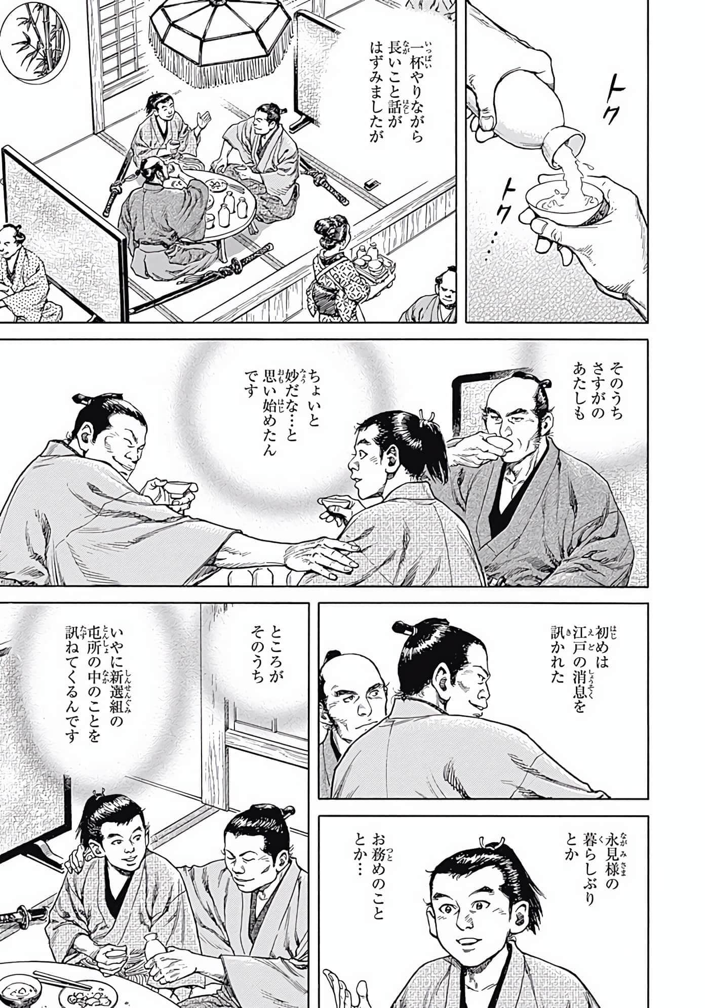 Page 136