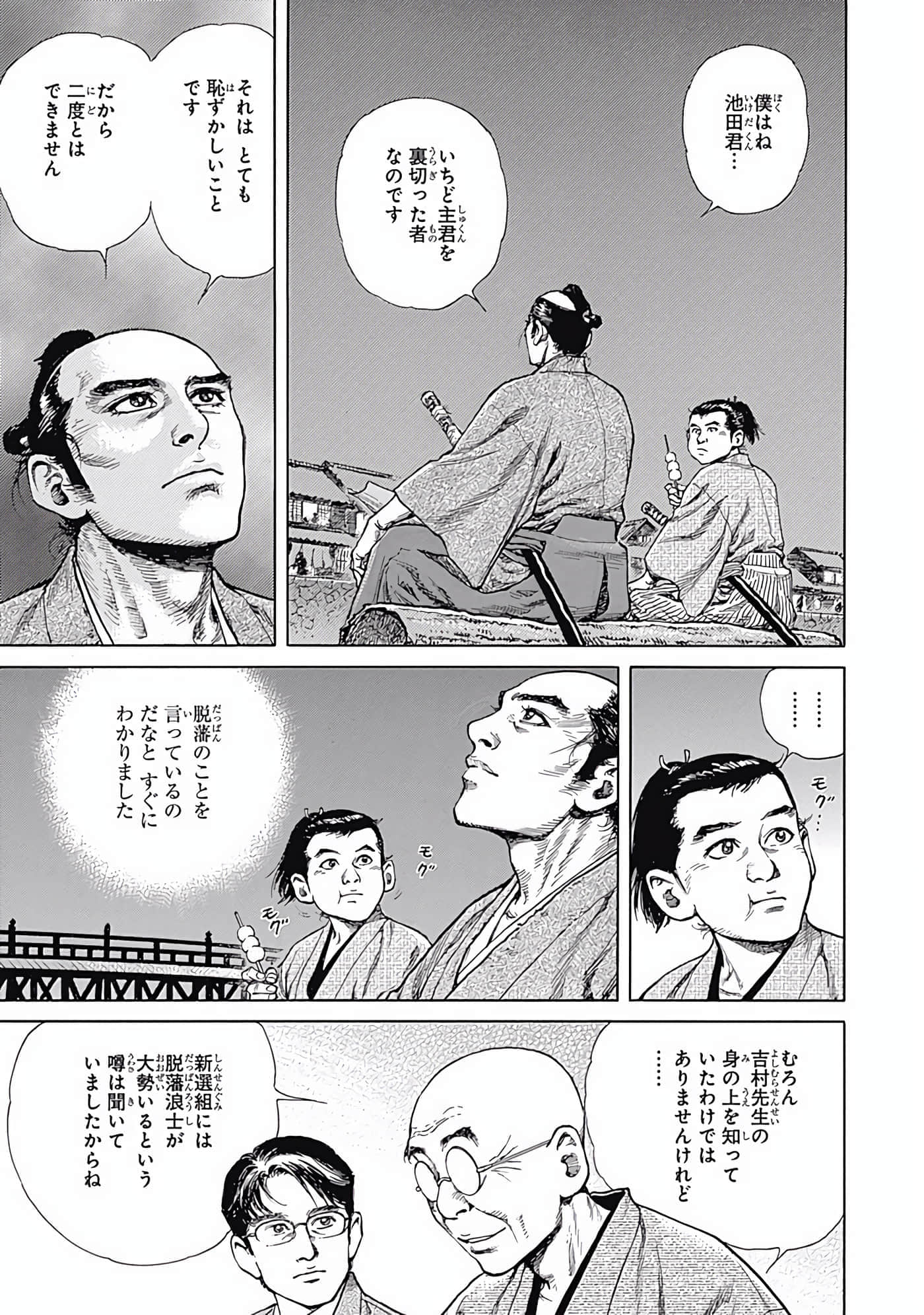 Page 146