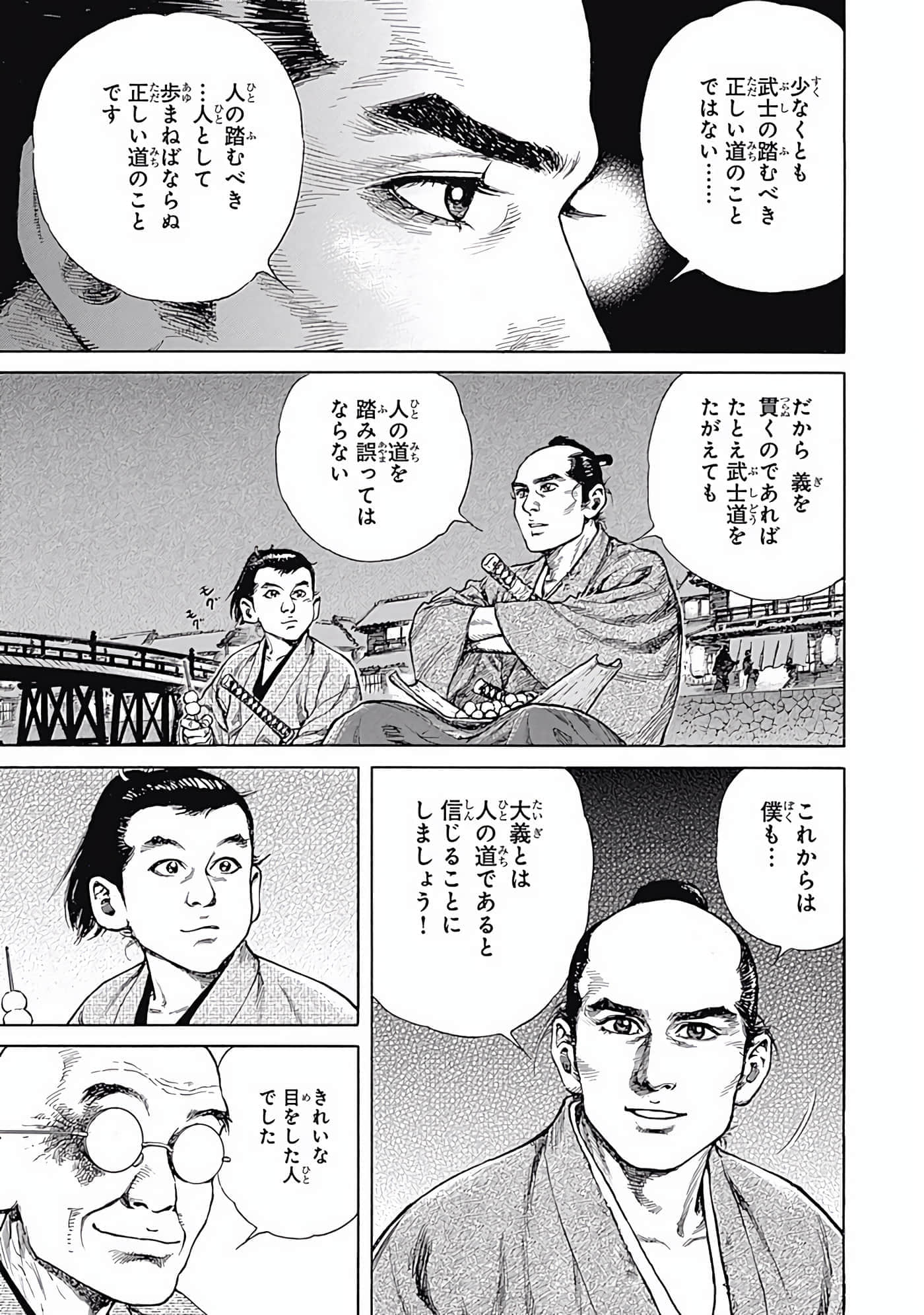 Page 148