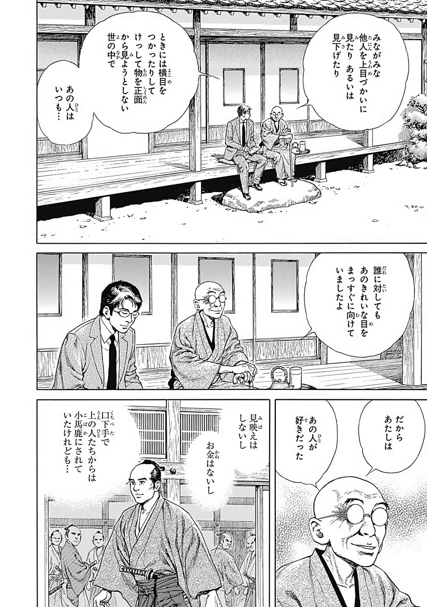 Page 149
