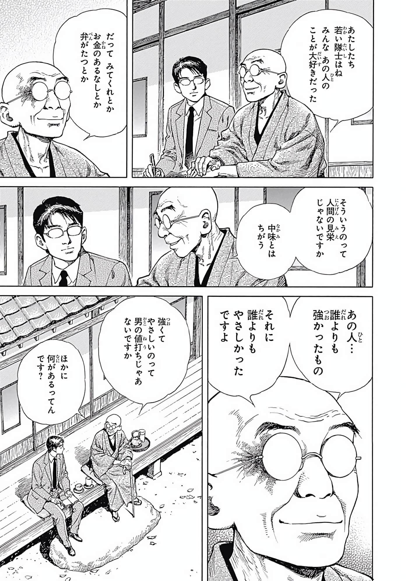 Page 150