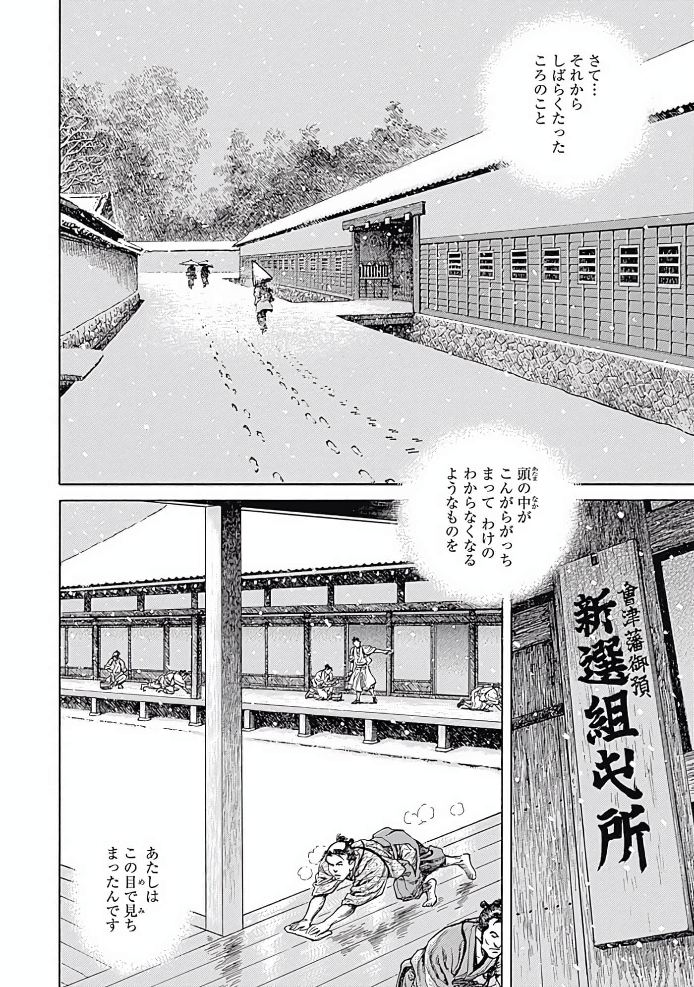 Page 155