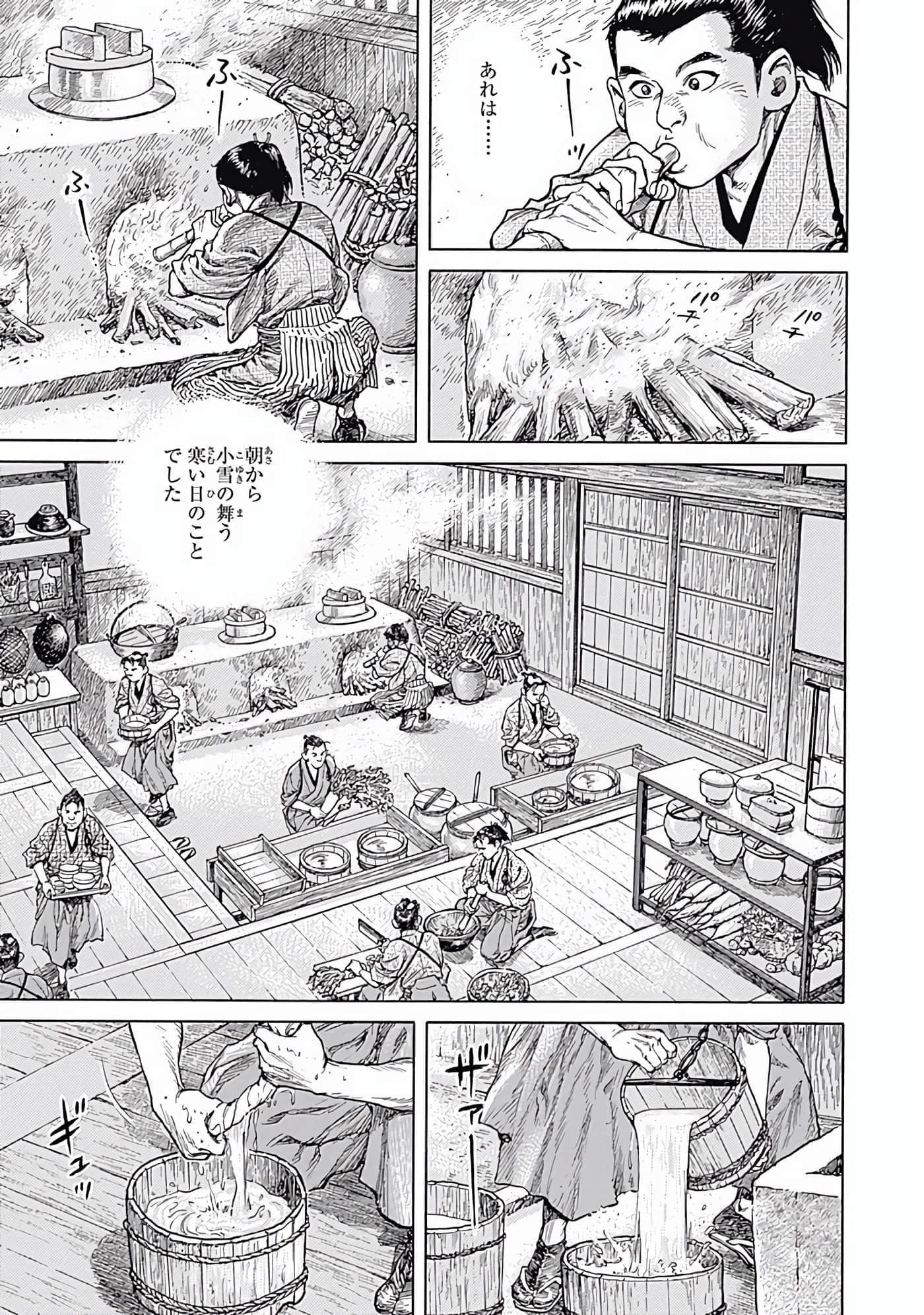 Page 156