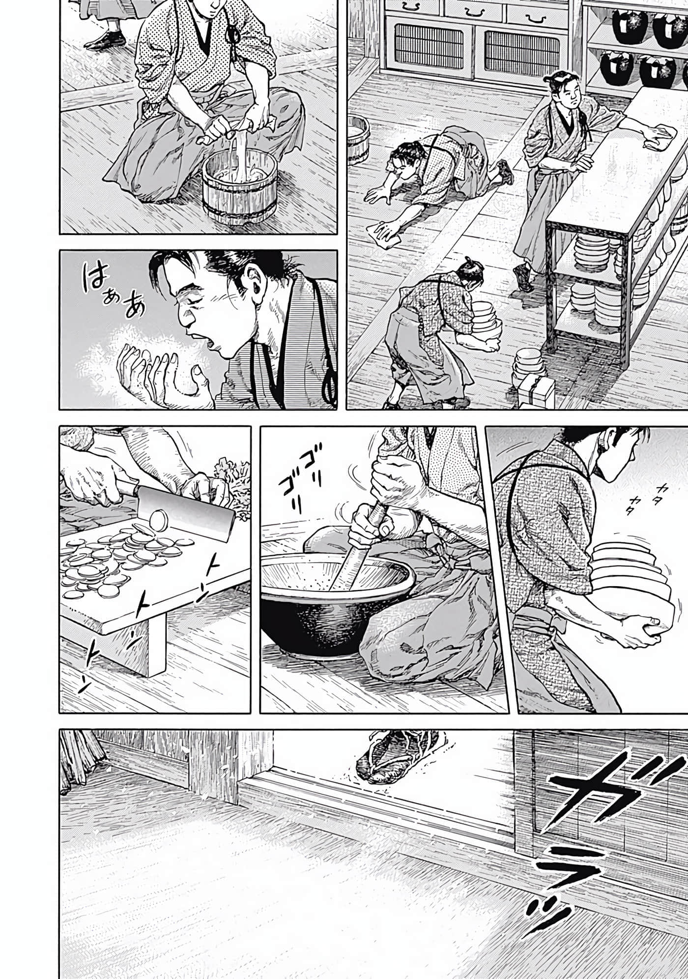 Page 157