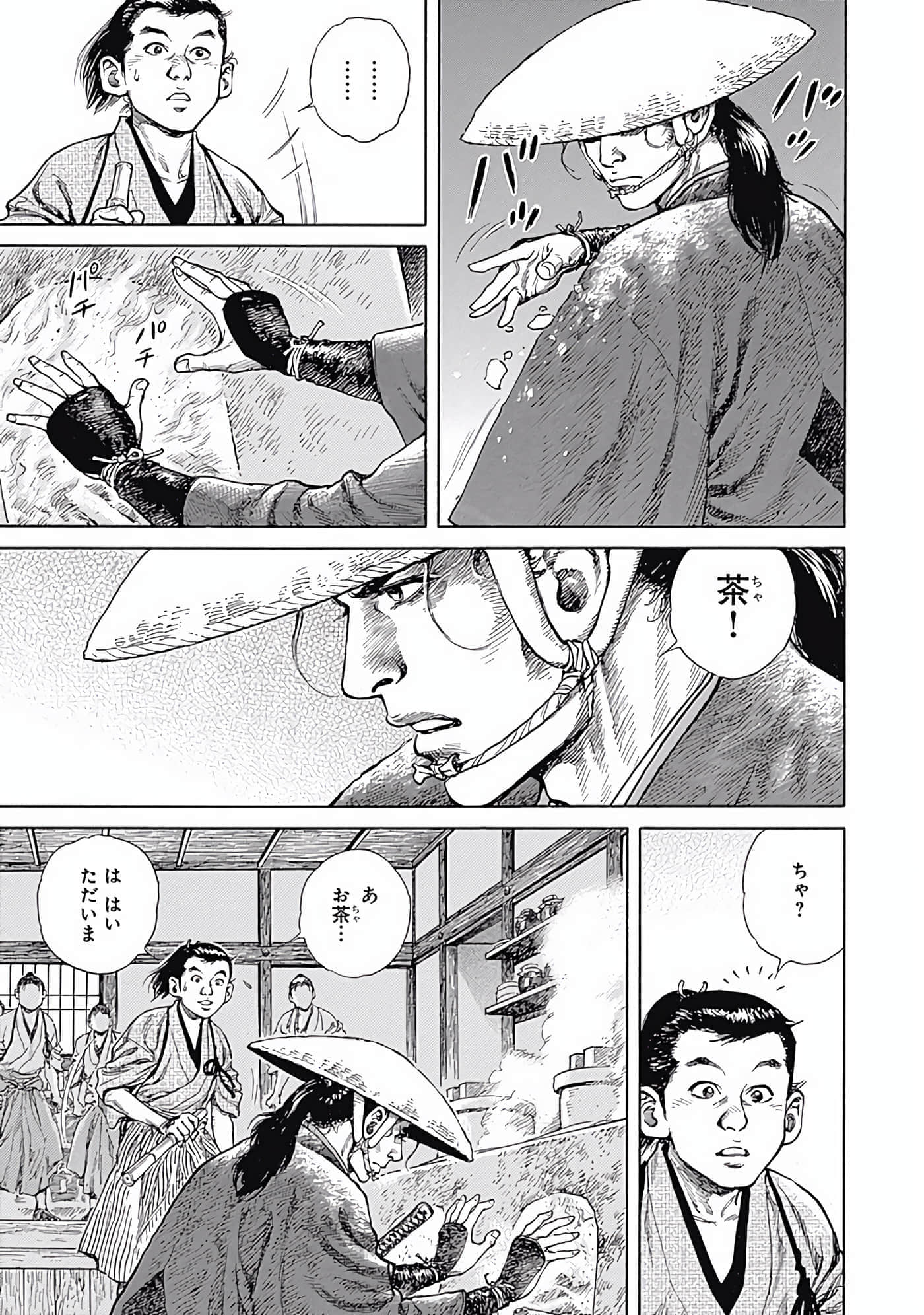 Page 160