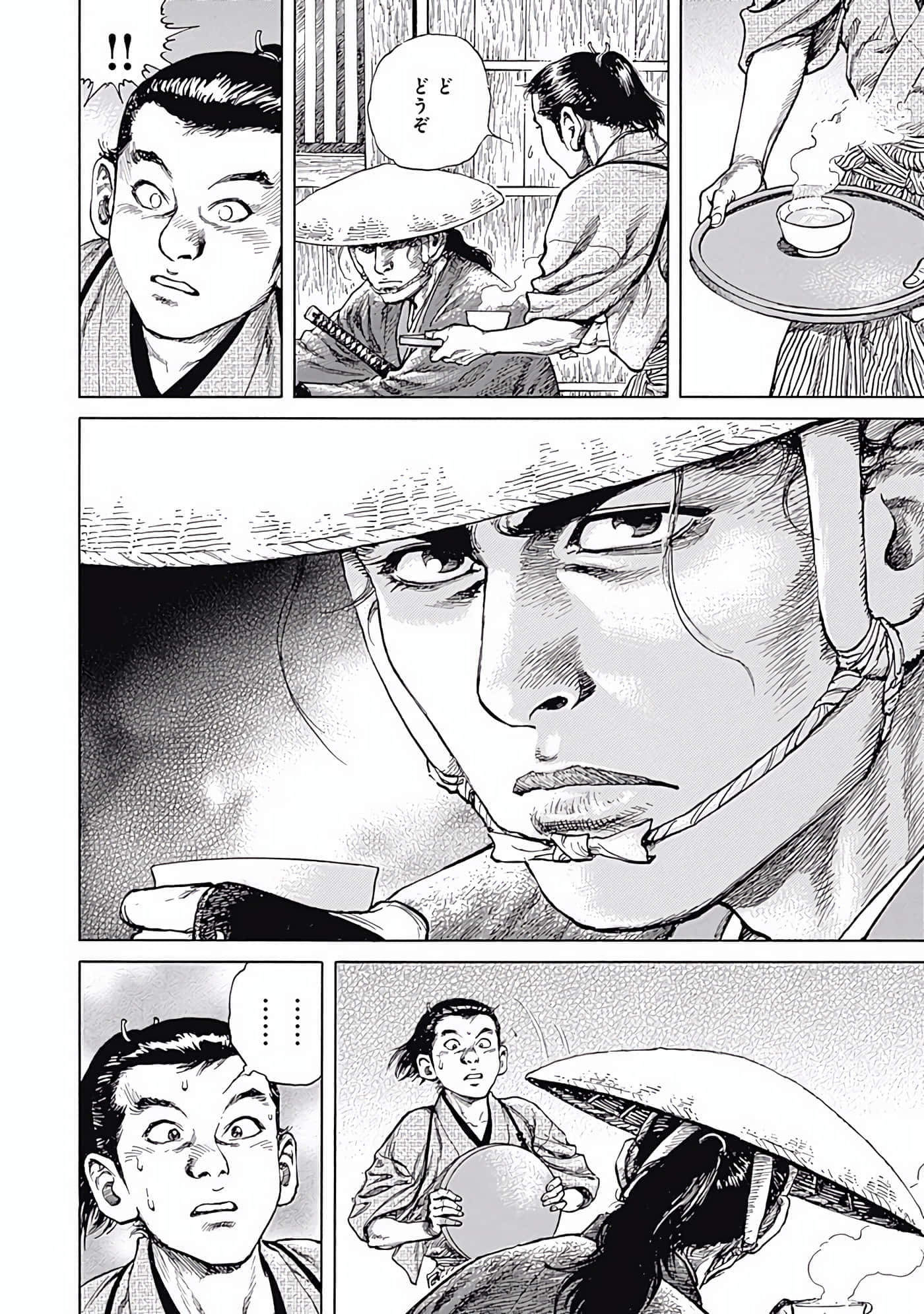 Page 161
