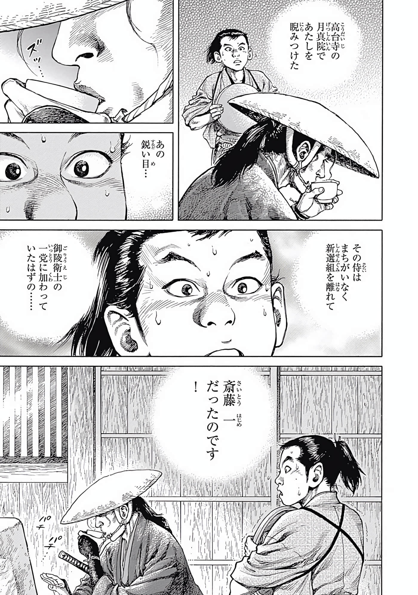 Page 162