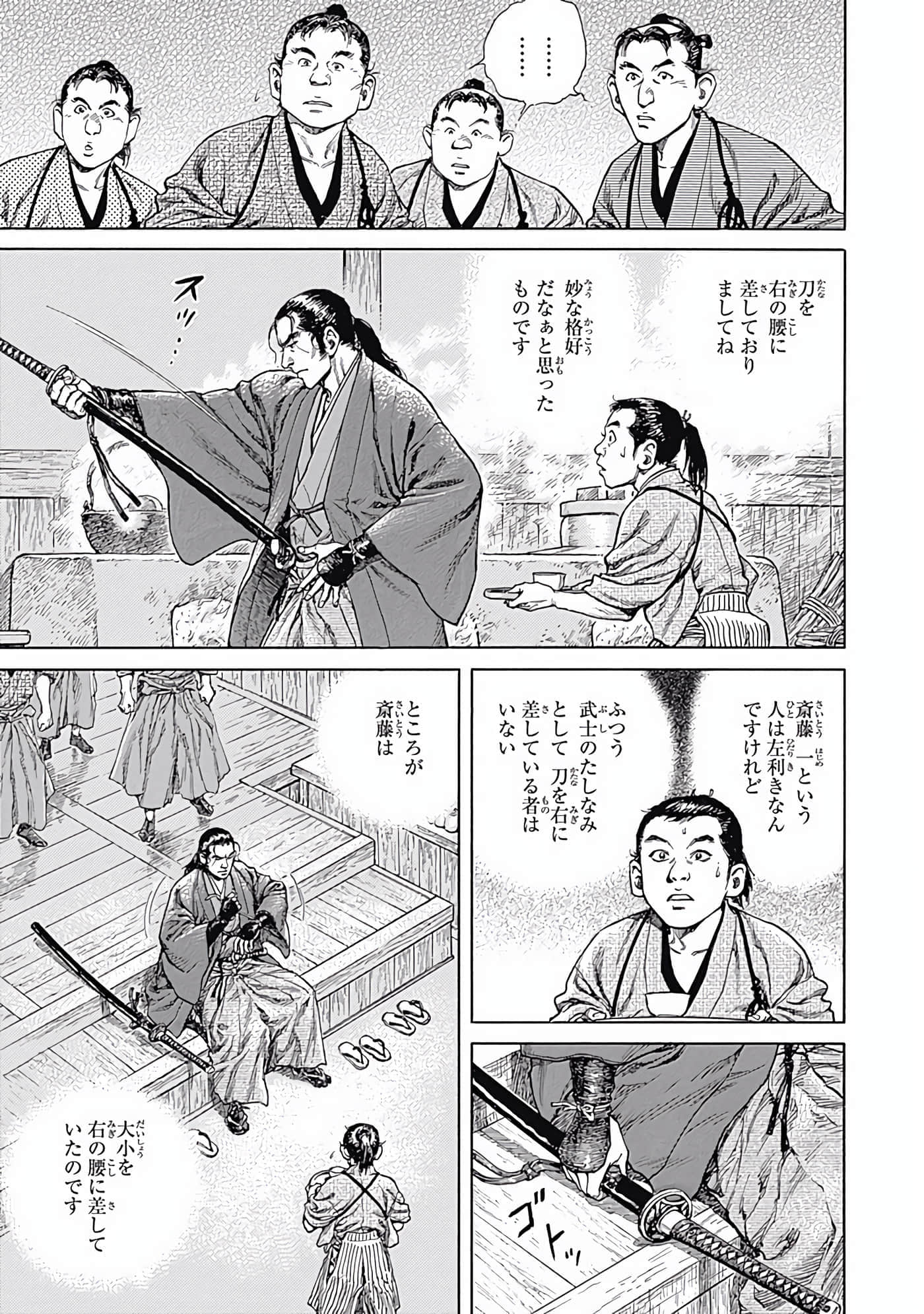 Page 164