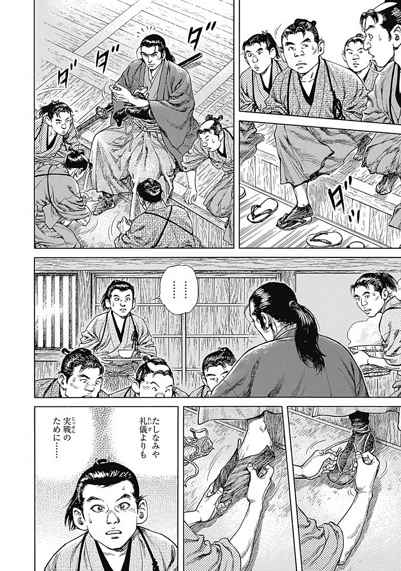 Page 165