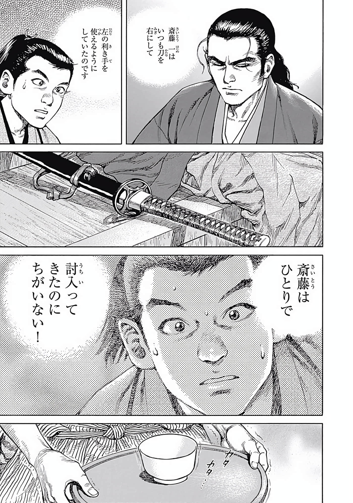 Page 166