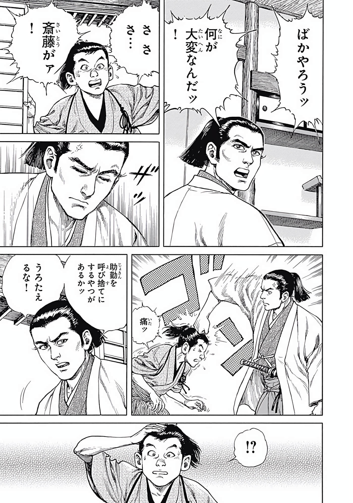 Page 170