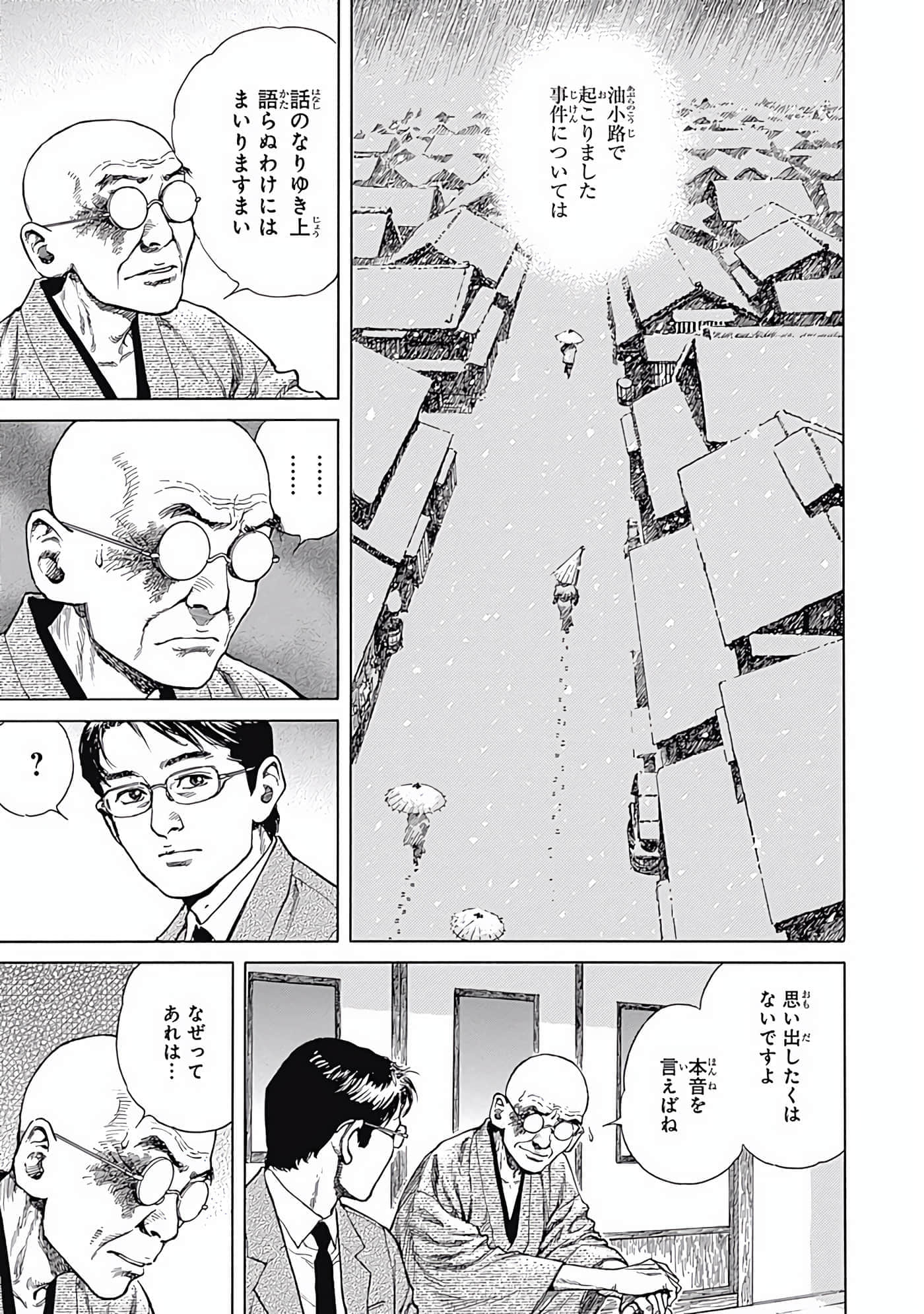 Page 174