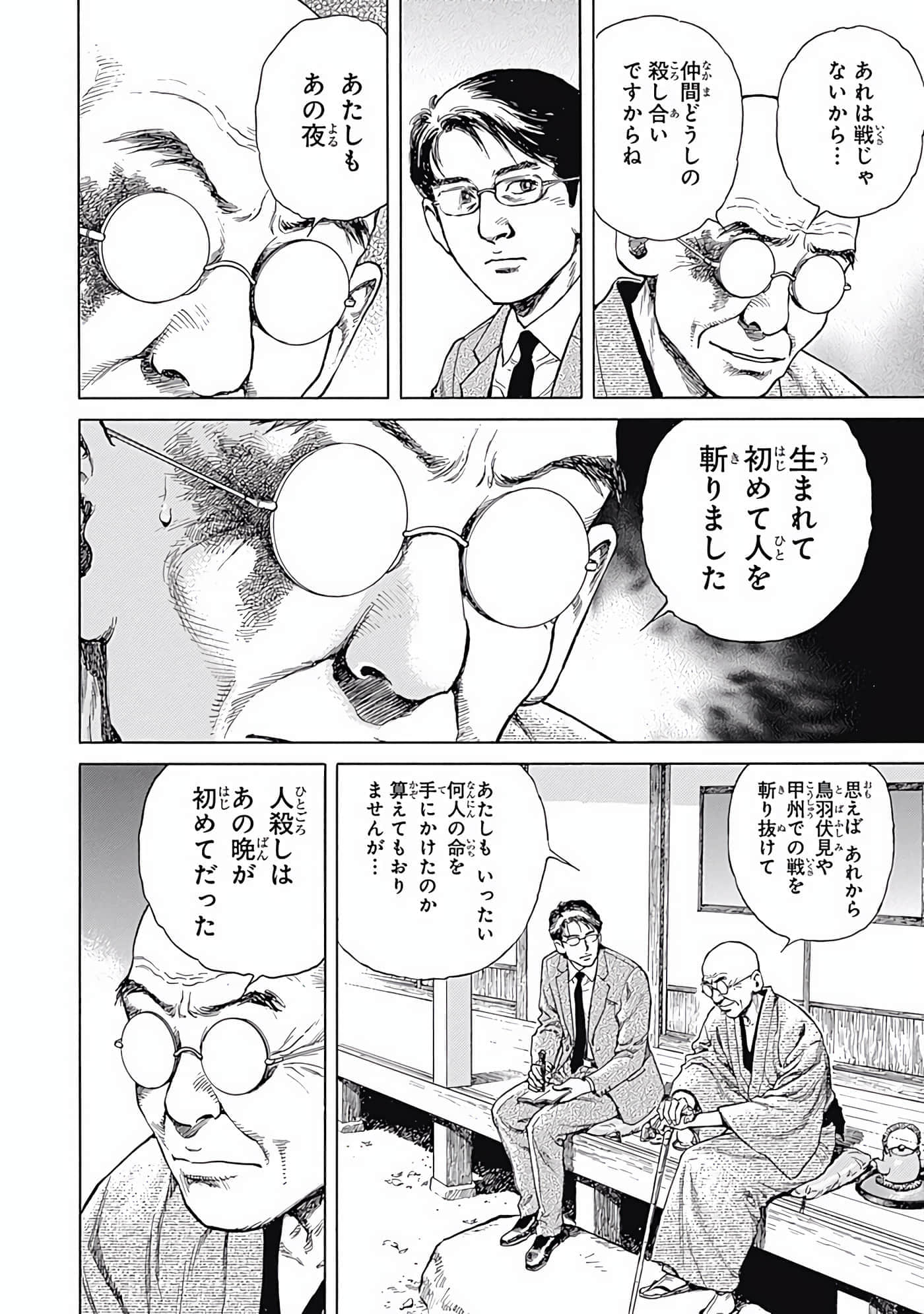 Page 175