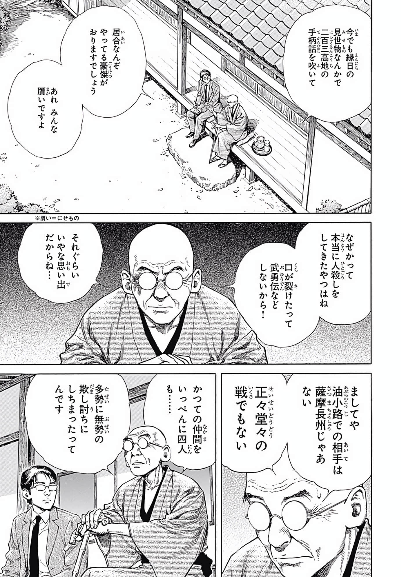 Page 176