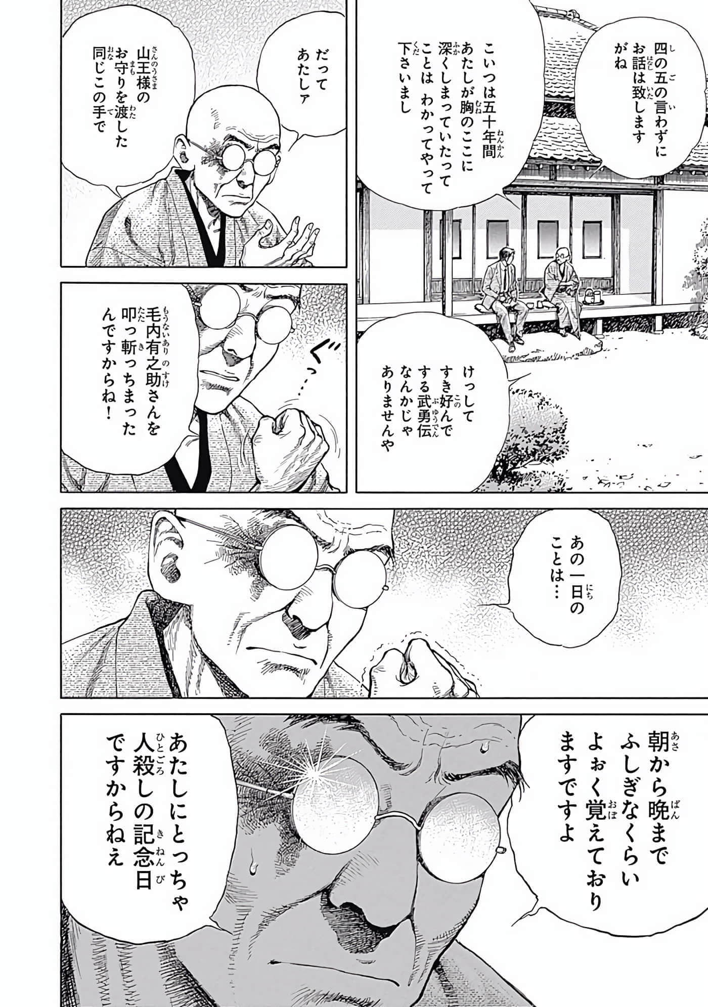 Page 177