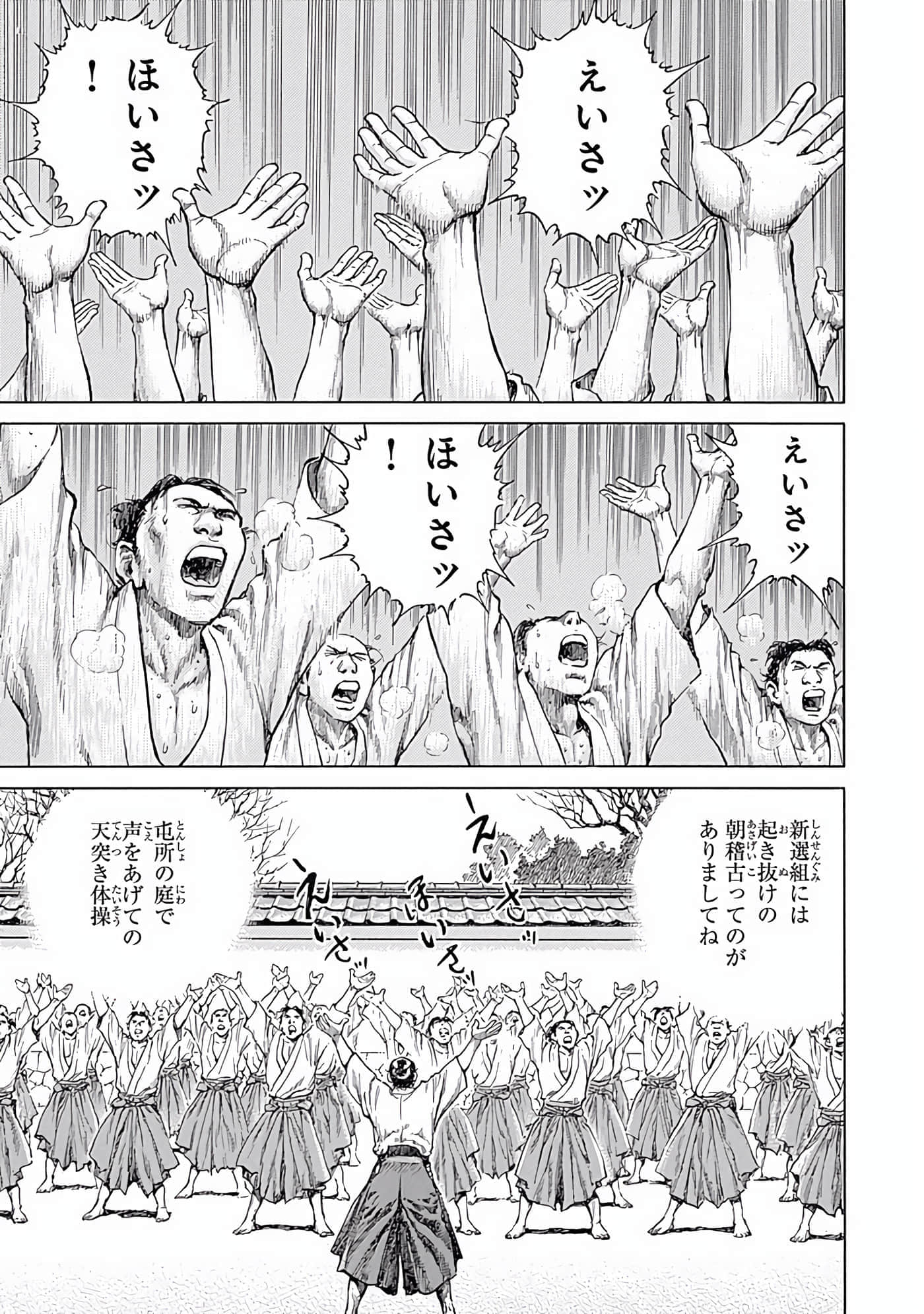 Page 180