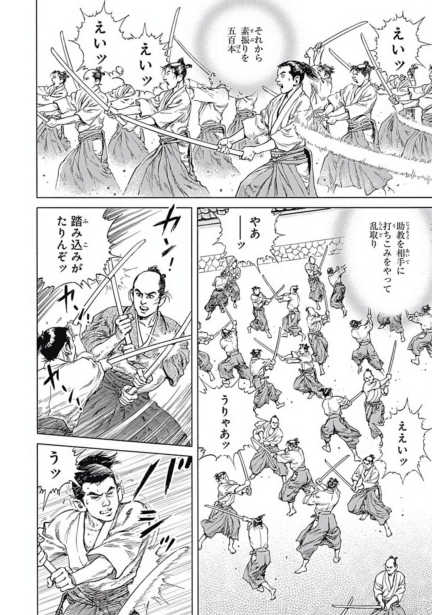 Page 181
